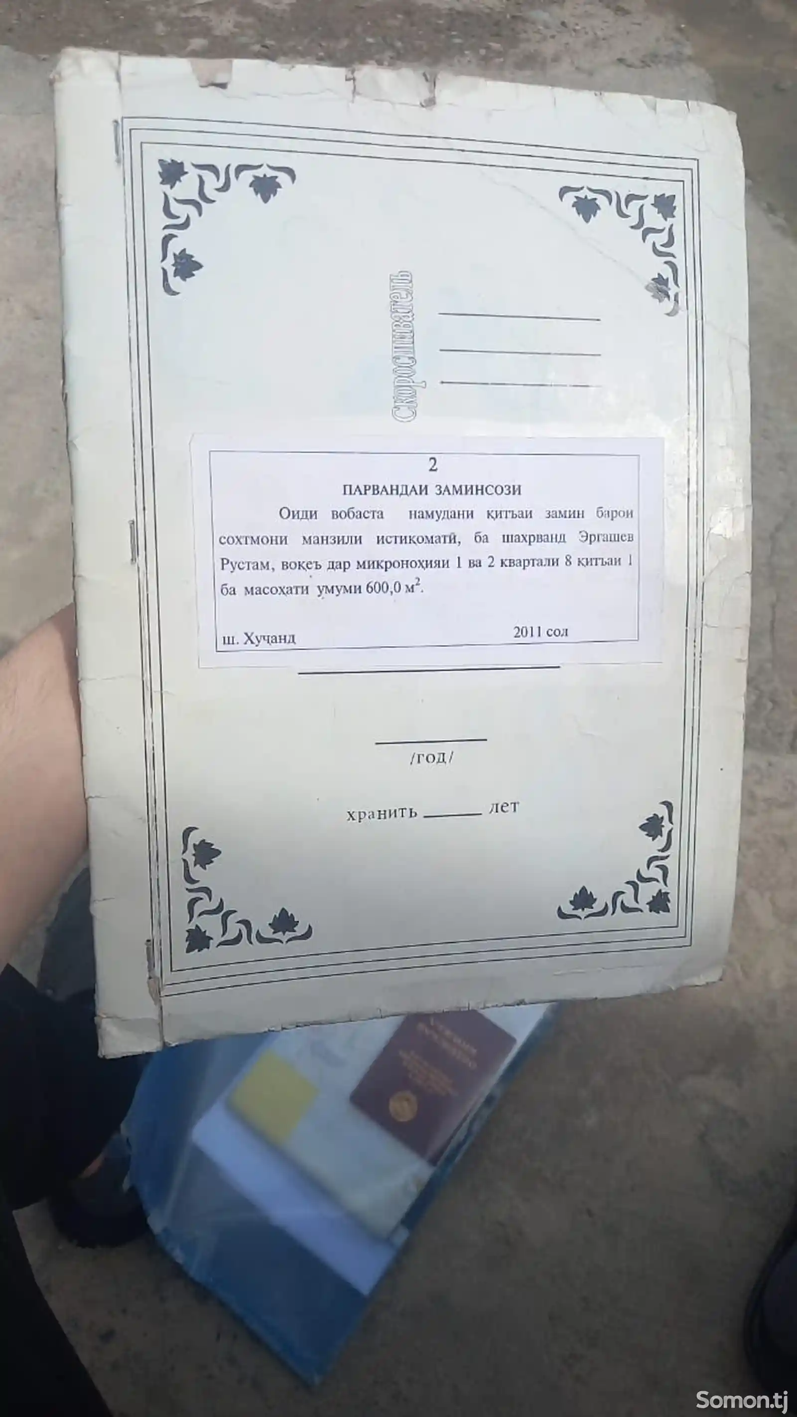 Продажа постройки с земельным участком 6 сот., 8мкр, кучаи Зухал 13-5