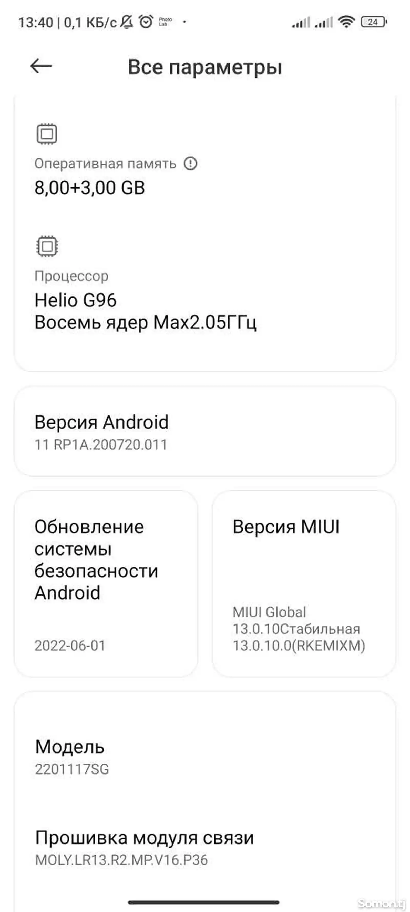 Xiaomi Redmi note 11s-5