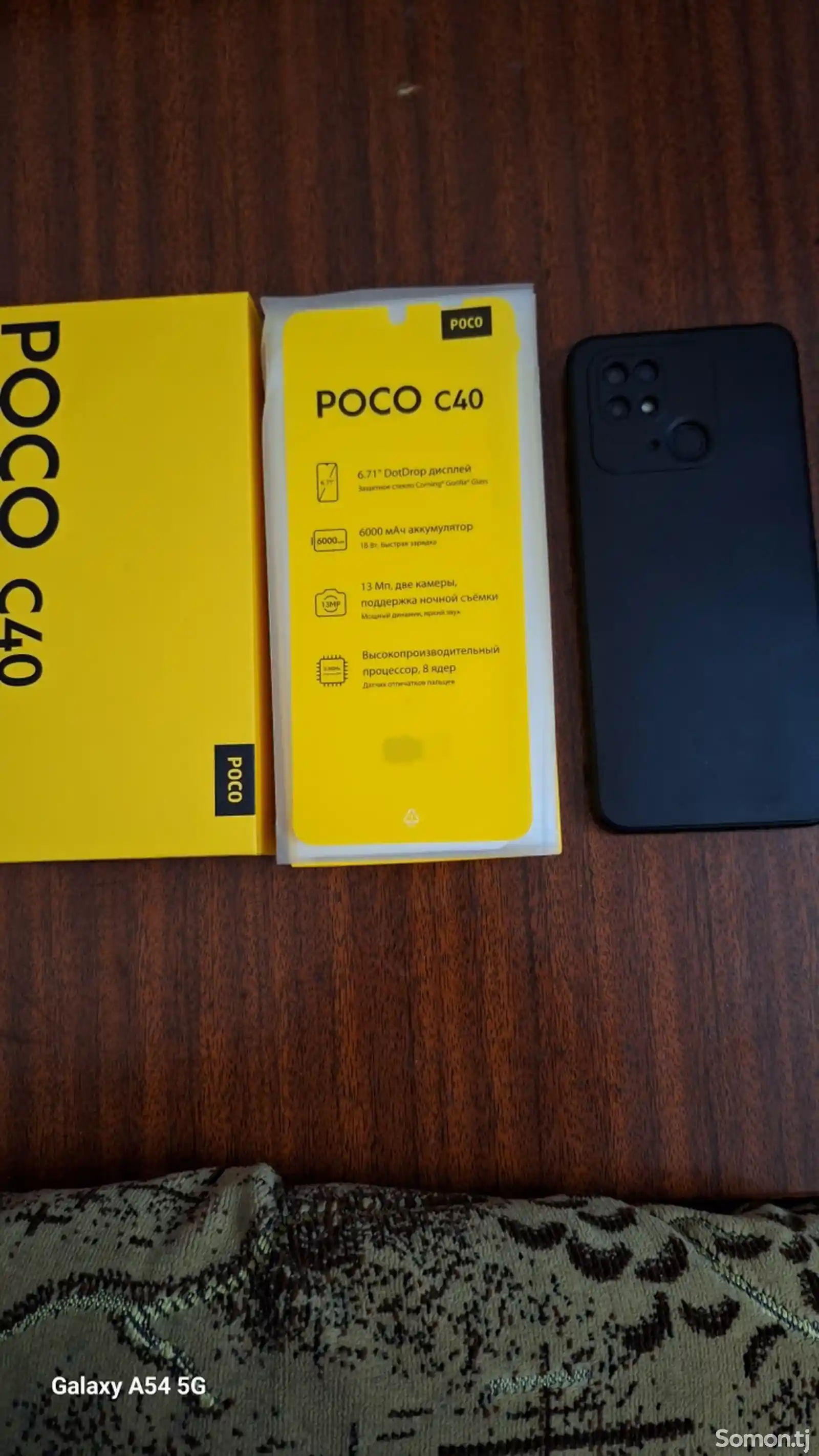Xiaomi Poco C40 / 4 - 64 gb-2