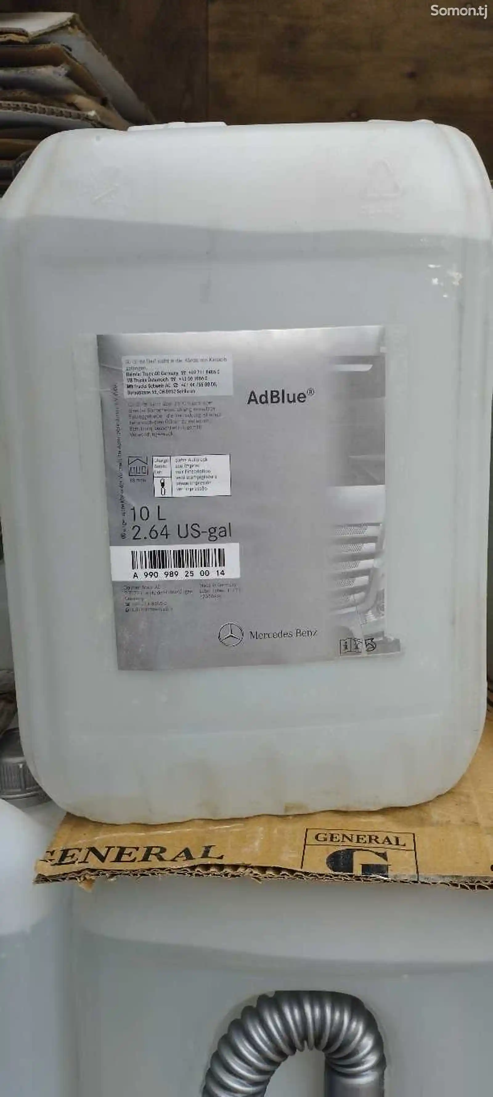 Жидкий реагент Adblue-1