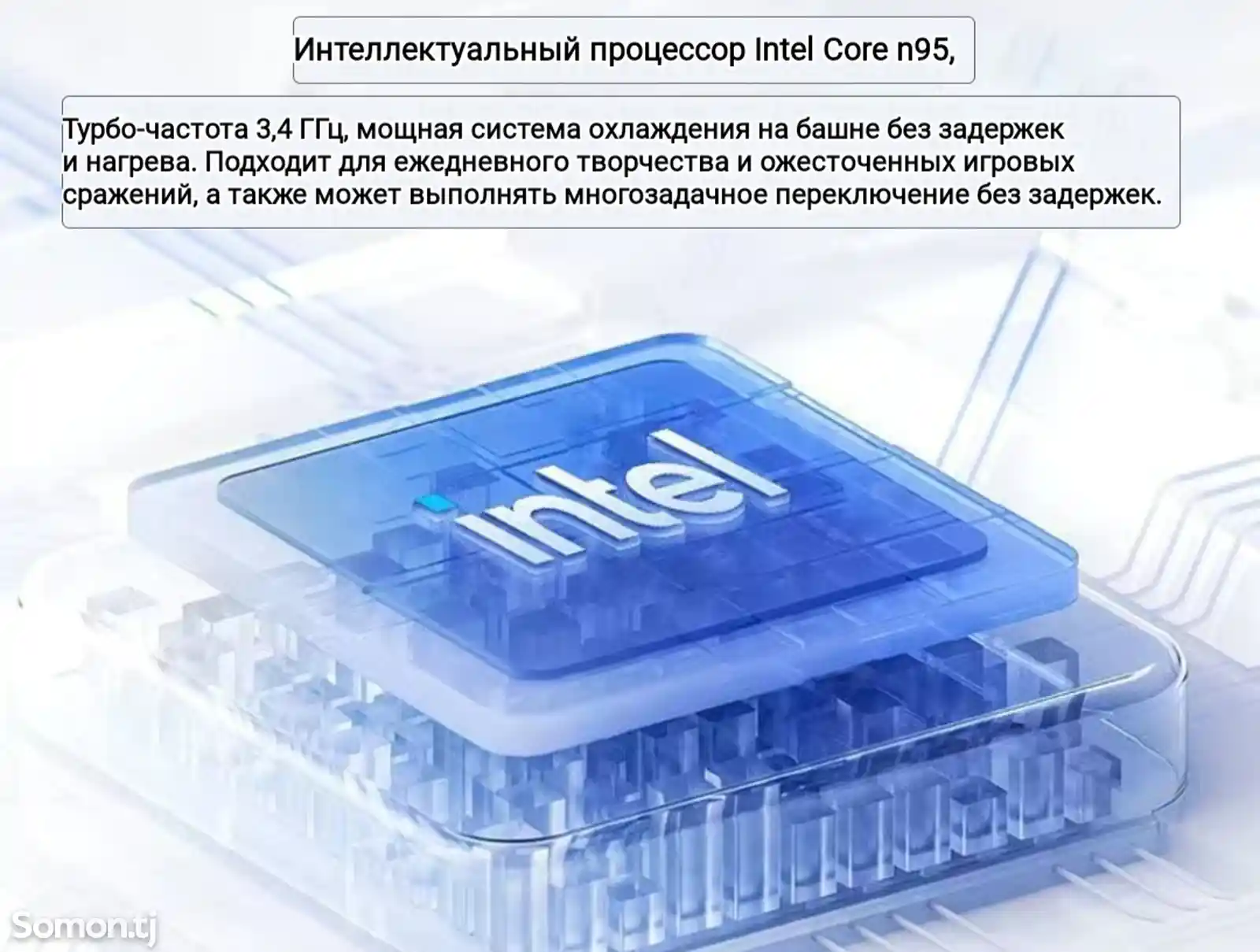 Ноутбук Intel 25-ум 4k-12