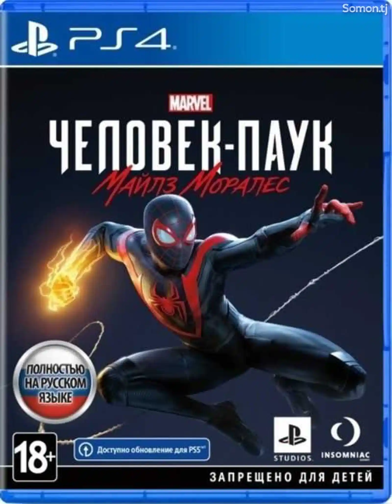 Игра Spider Man Miles Morales Launch Edition для PS4-2