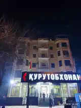 3-комн. квартира, 6 этаж, 86 м², 112мкр Курутобхонаи Олим-10