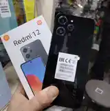 Xiaomi Redmi 12-4