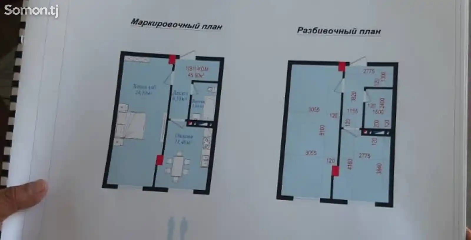 2-комн. квартира, 9 этаж, 46 м², Автовакзал-2