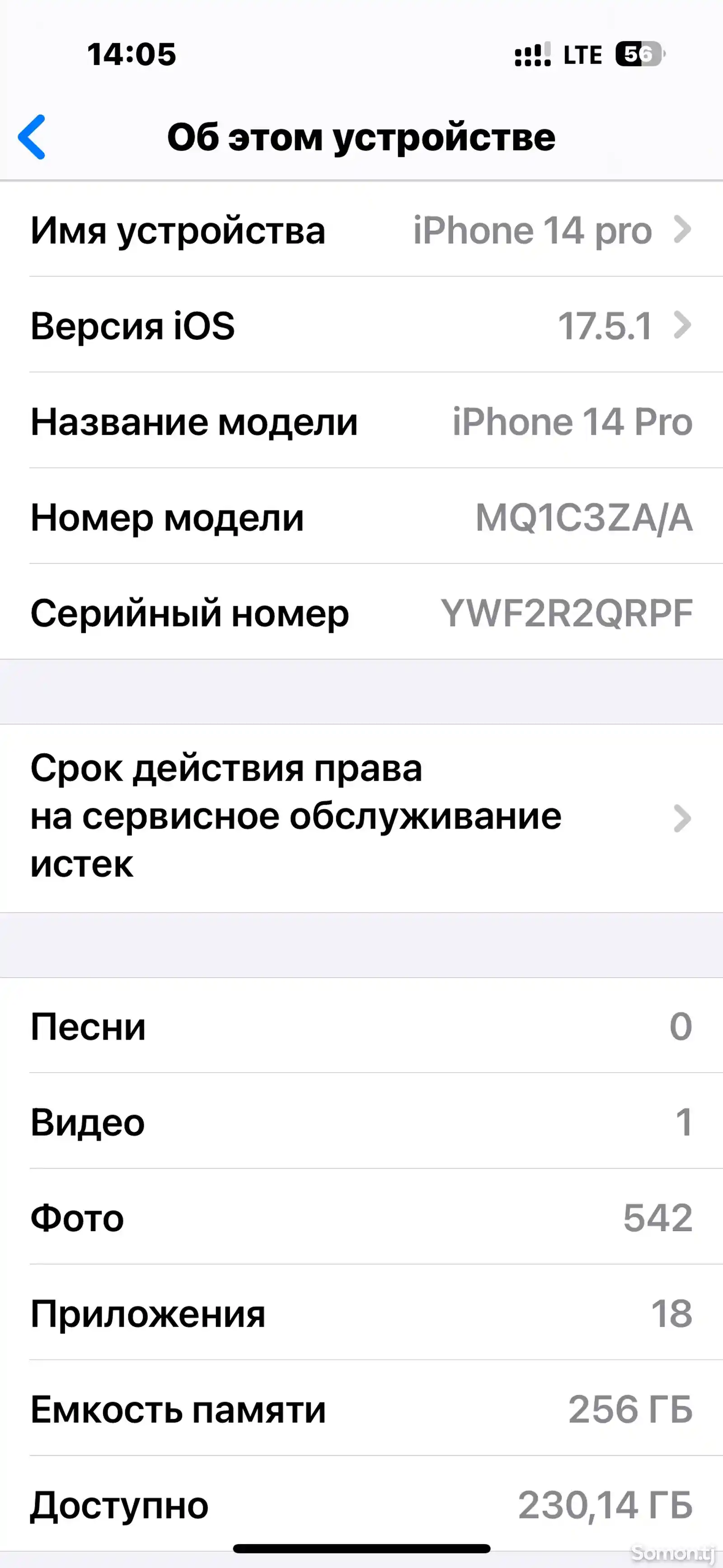 Apple iPhone 14 Pro, 256 gb, Deep Purple-5