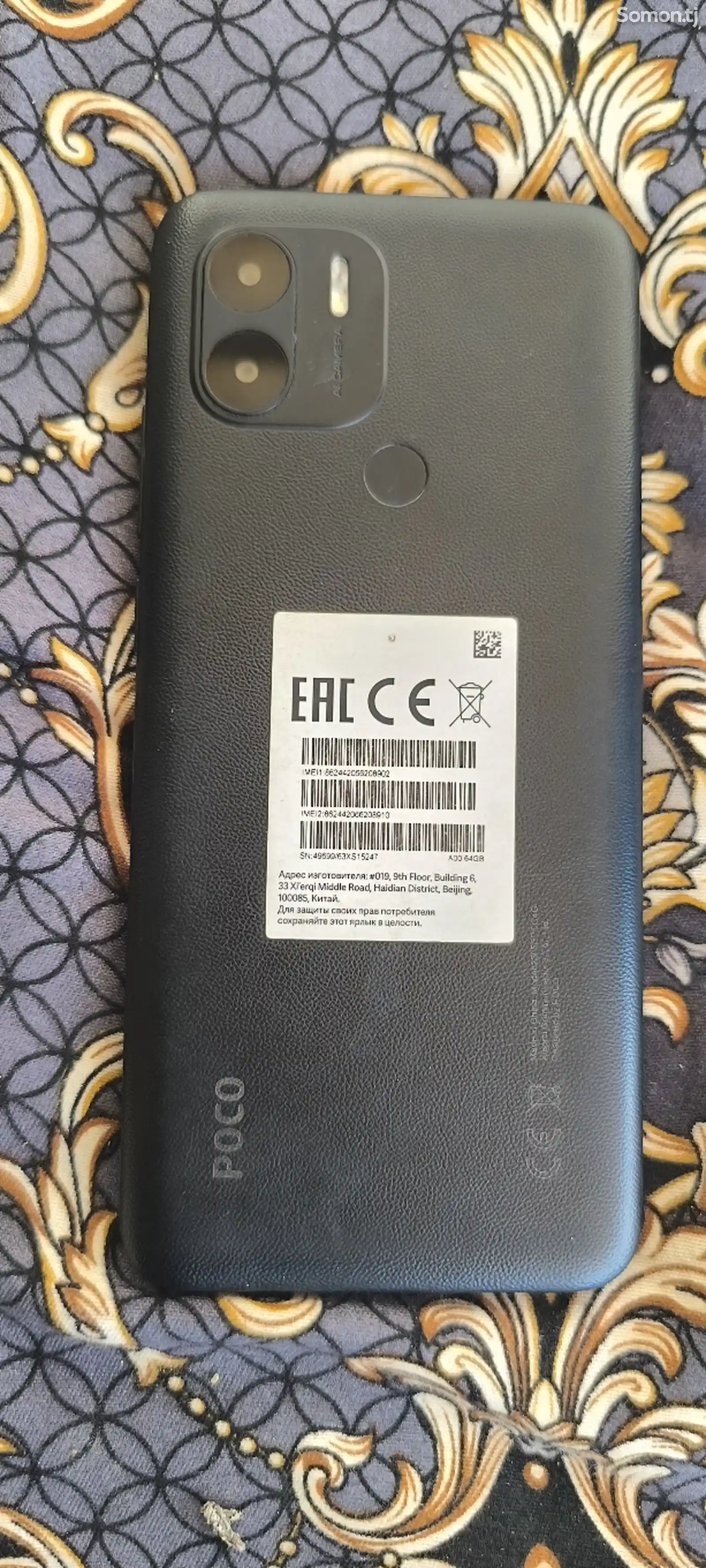 Xiaomi Pосо C51-2