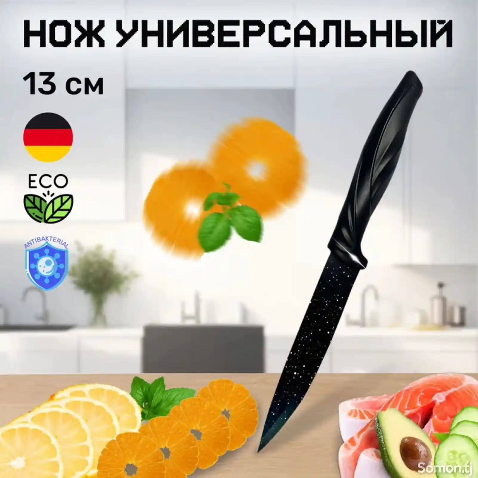 Набор кухонных ножей из 6 предметов-2