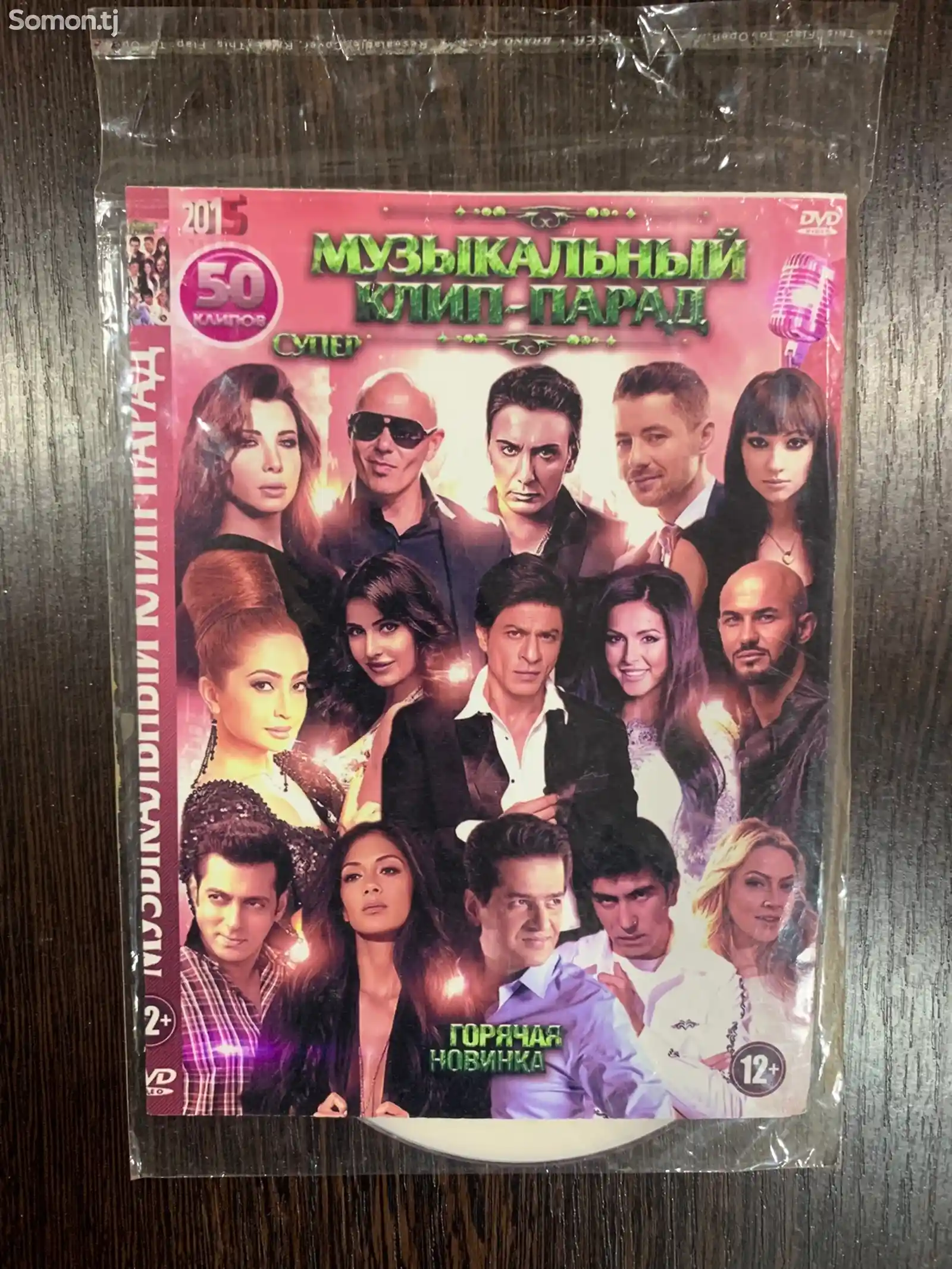 DVD диски - клипы - песни-6