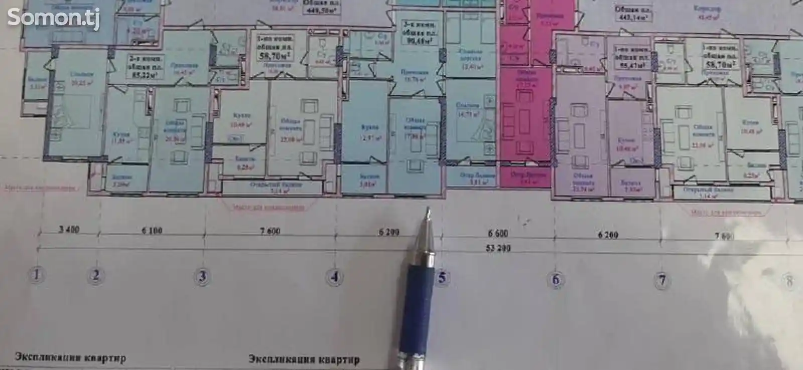 4-комн. квартира, 4 этаж, 98 м², Сино-2