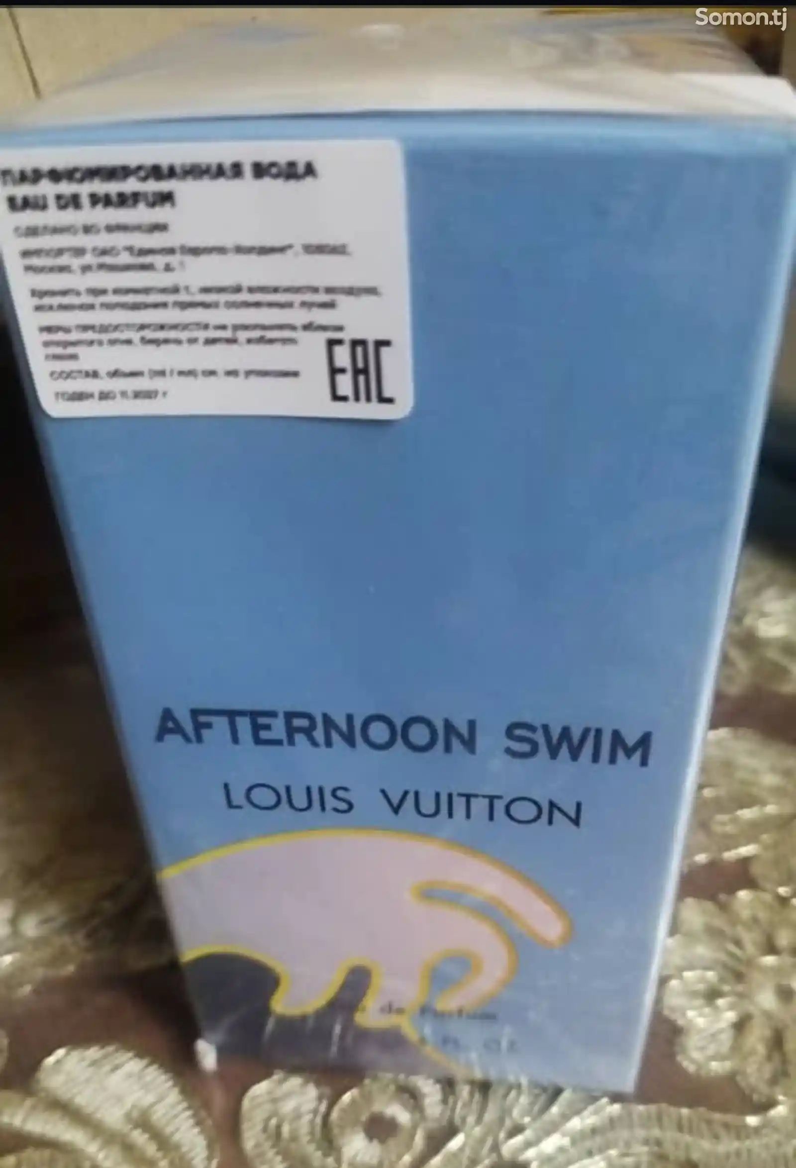 Парфюм Luis Vuitton afternoon swim-1