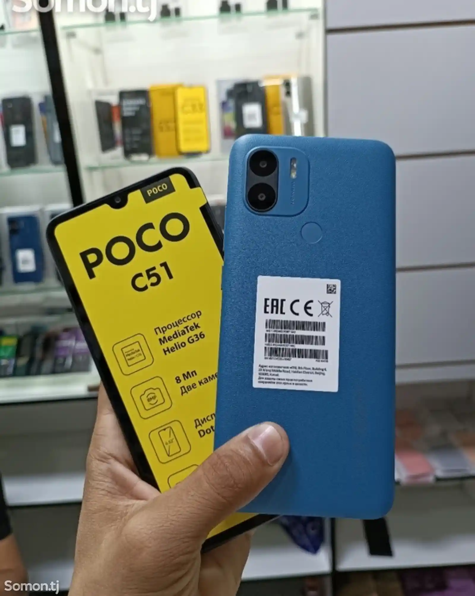 Xiaomi Poco C51 64gb-2