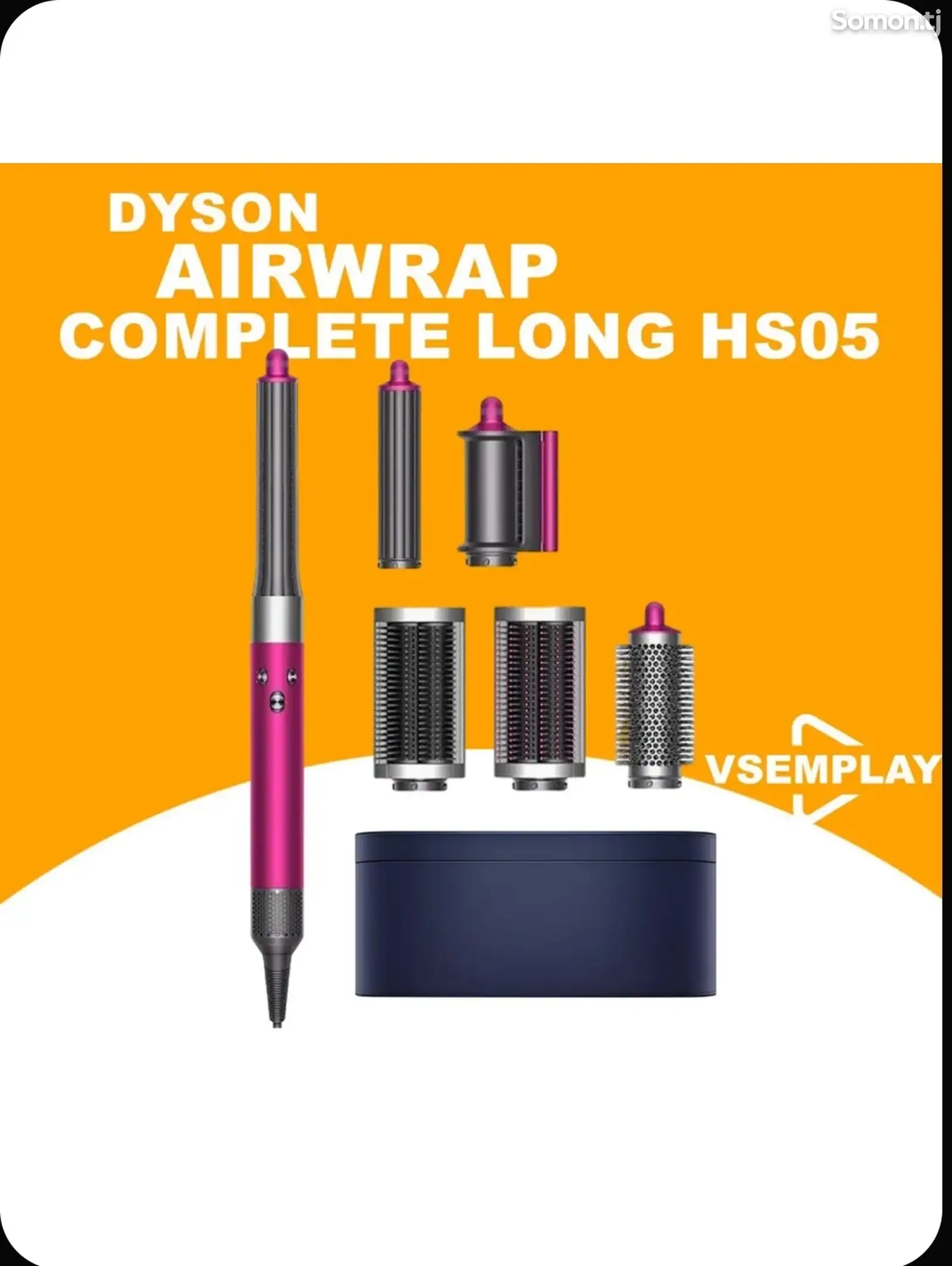 Фен Стайлер Dyson HS05 Complete-1