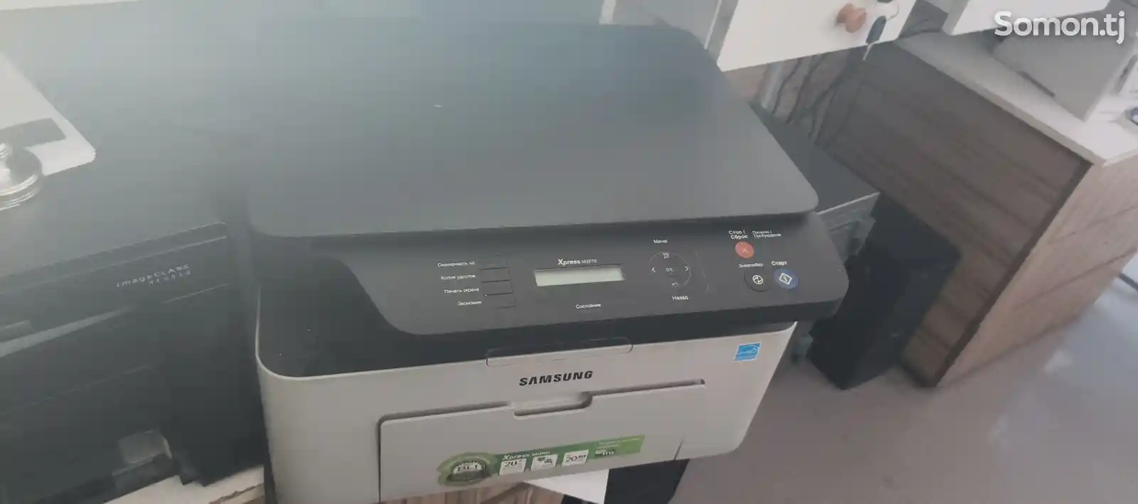 Принтер Samsung Xpress m2070