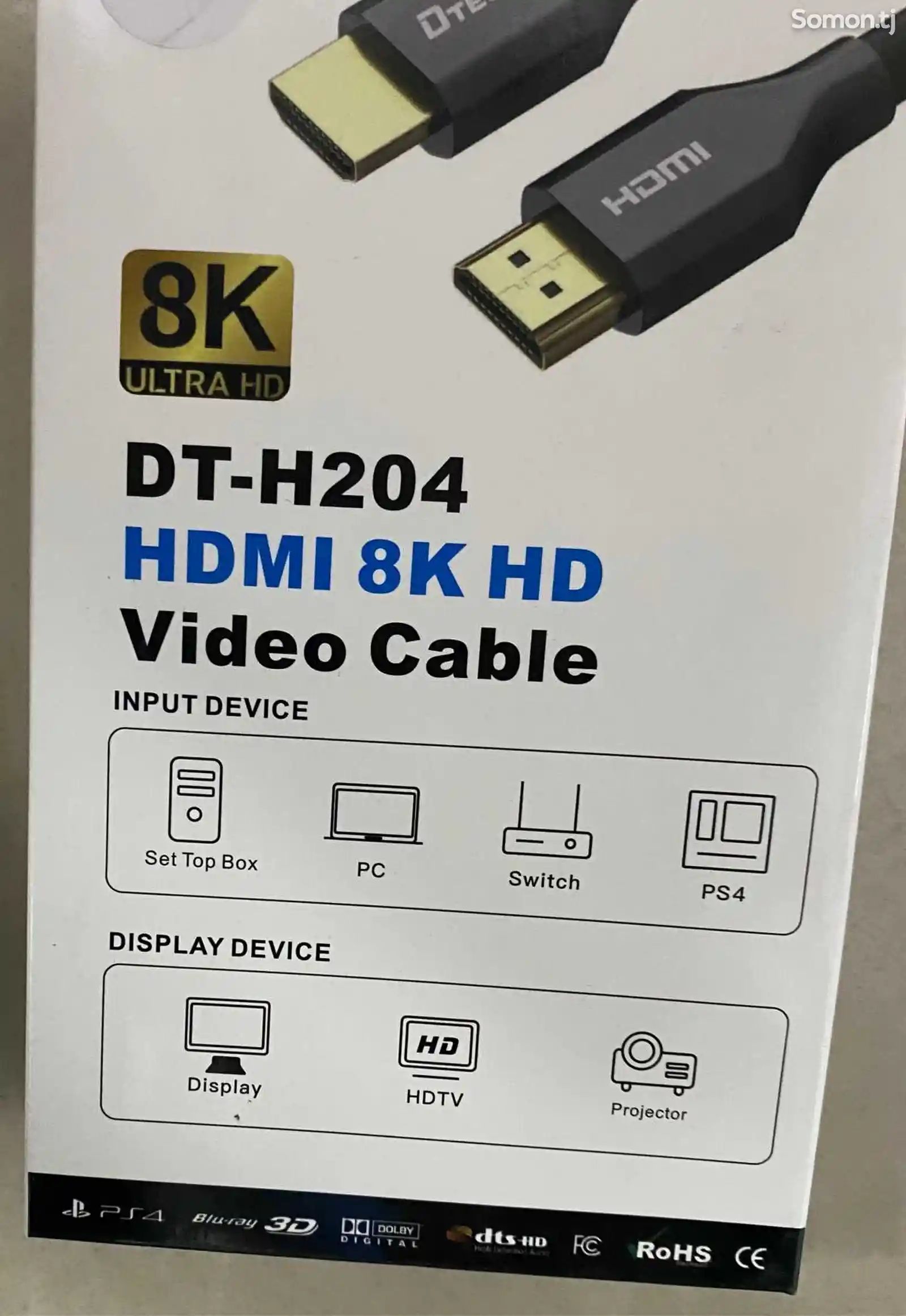 Кабель HDMI 2.1 8k-1