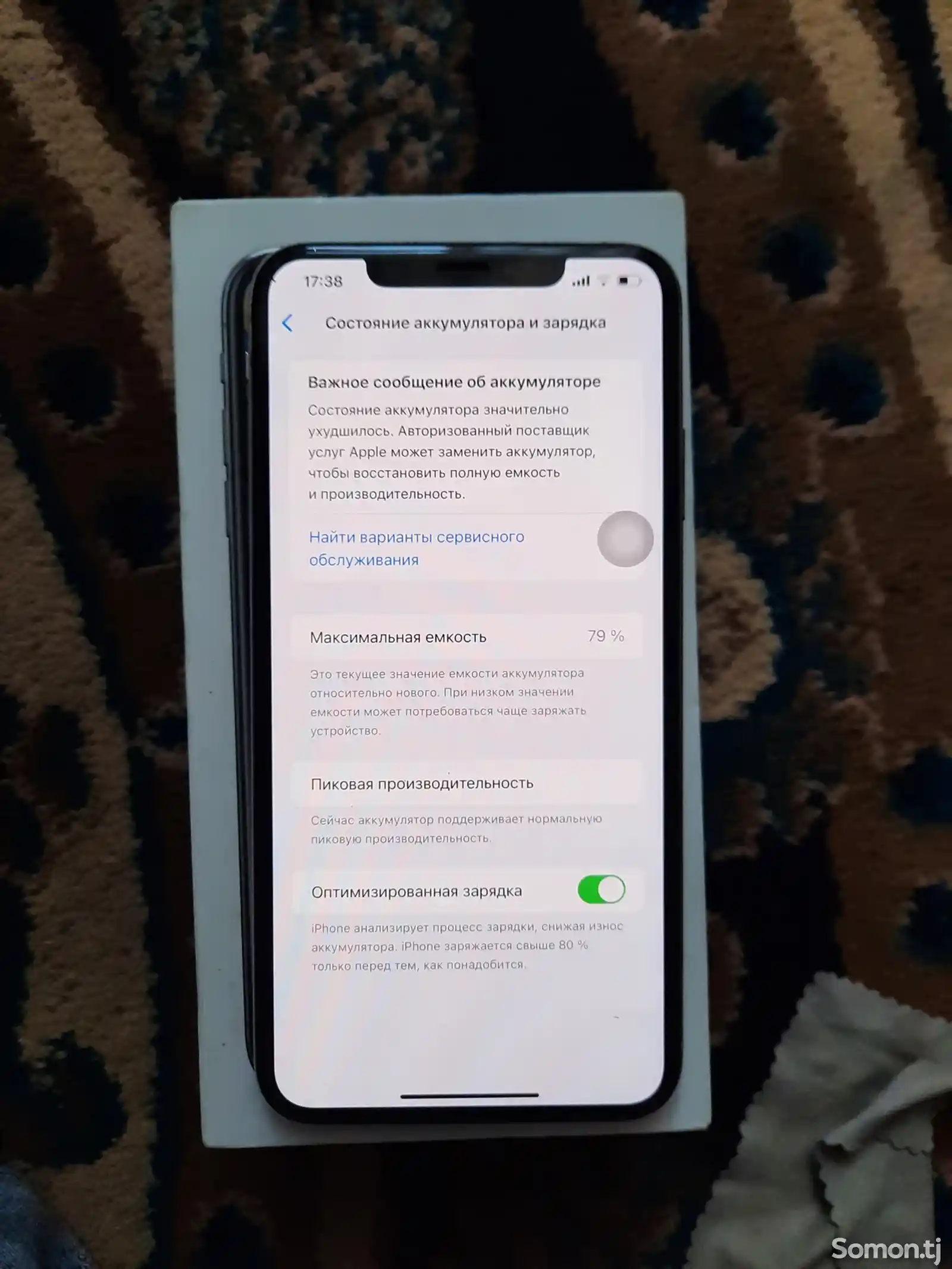 Apple iPhone Xs Max, 256 gb, Silver-2