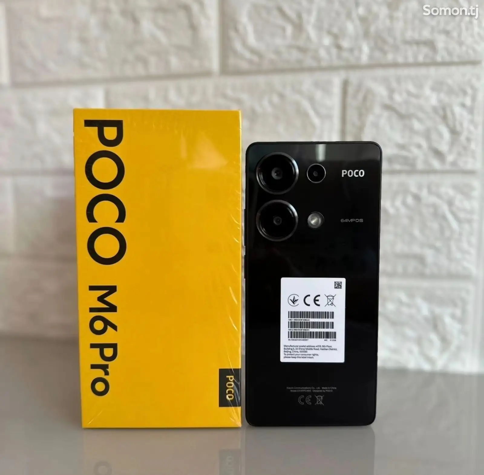 Xiaomi Poco M6 Pro 256-1