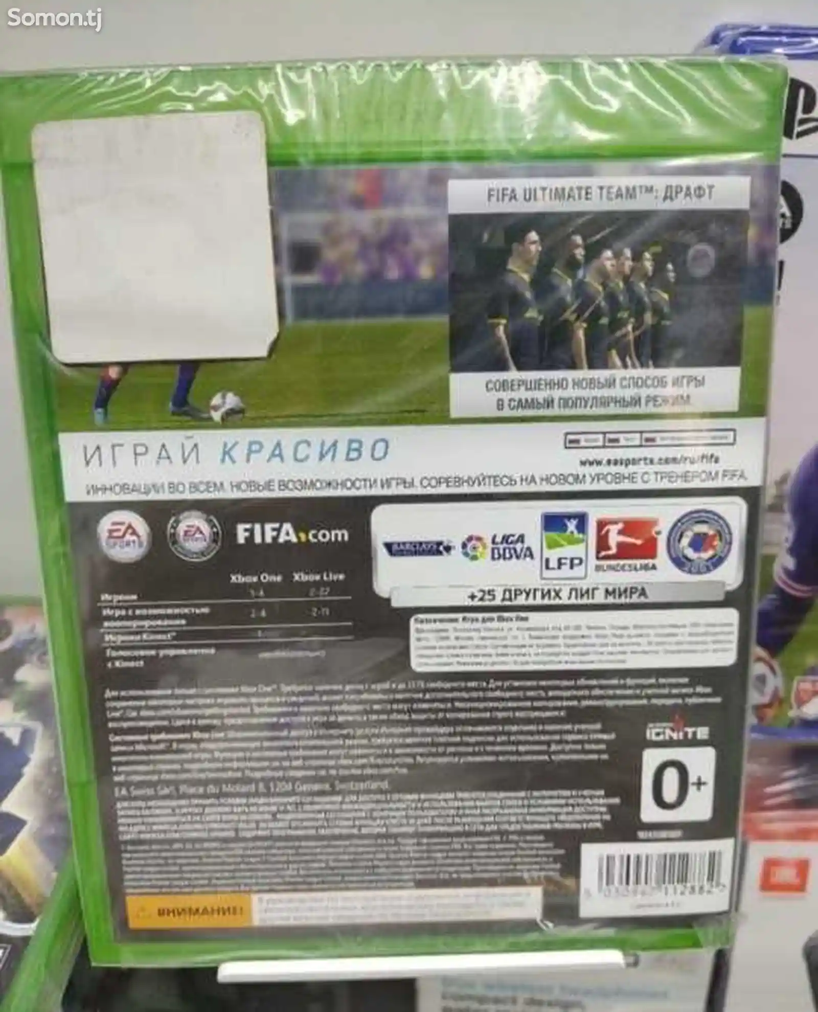 Игра Fifa 16 для Xbox One-2