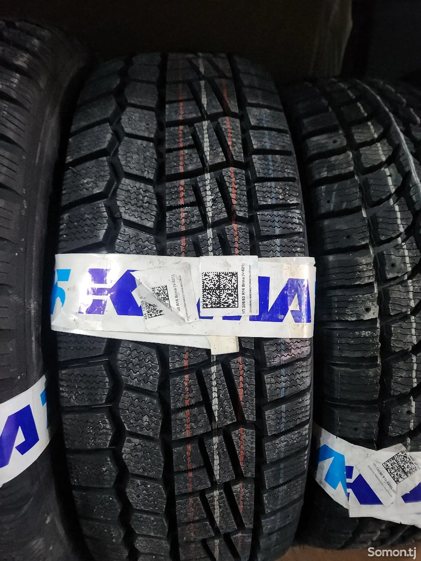 Шины 205/60R16 Кама зимны