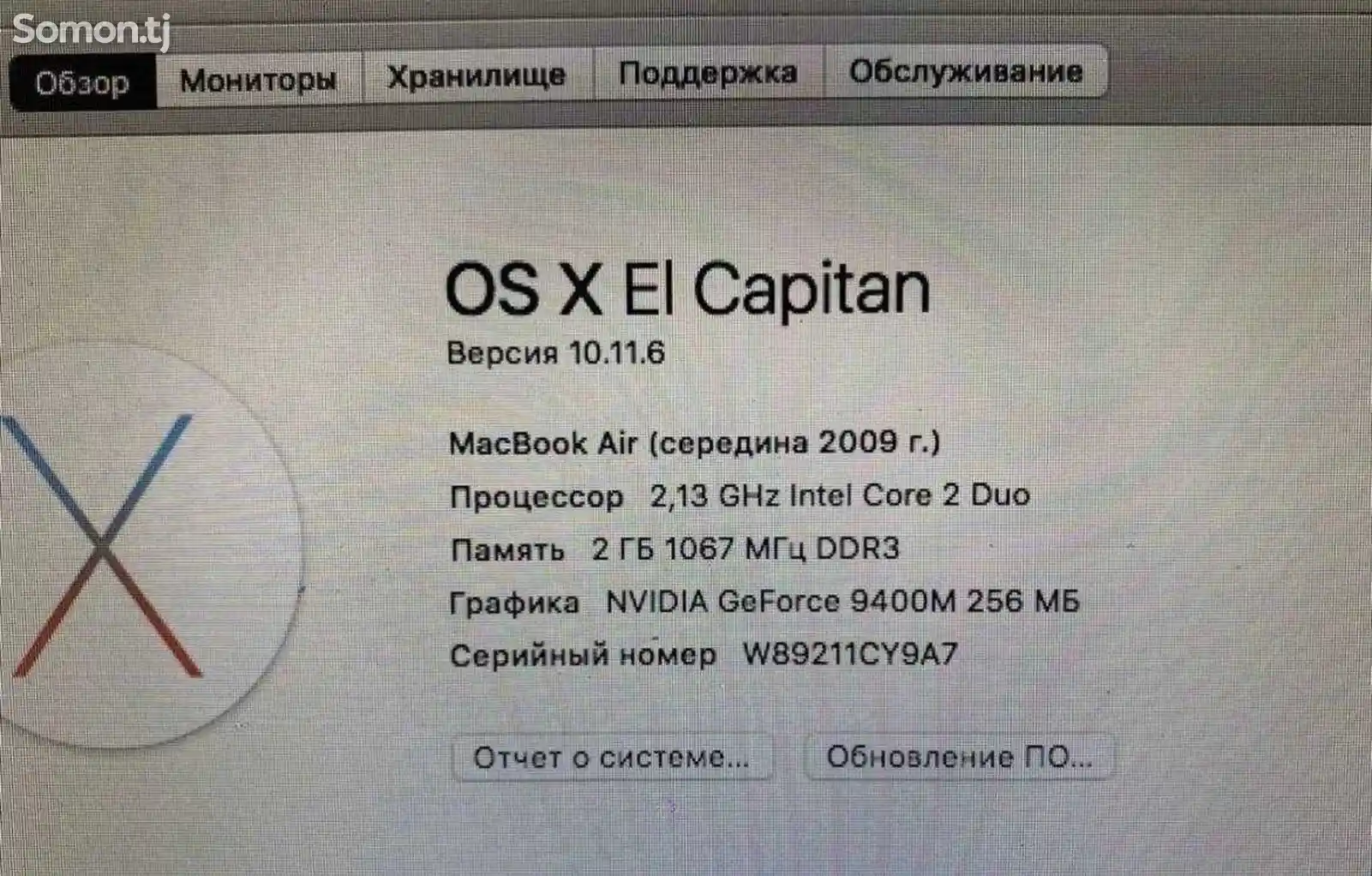Ноутбук MacBook Apple Air 13 2009-6