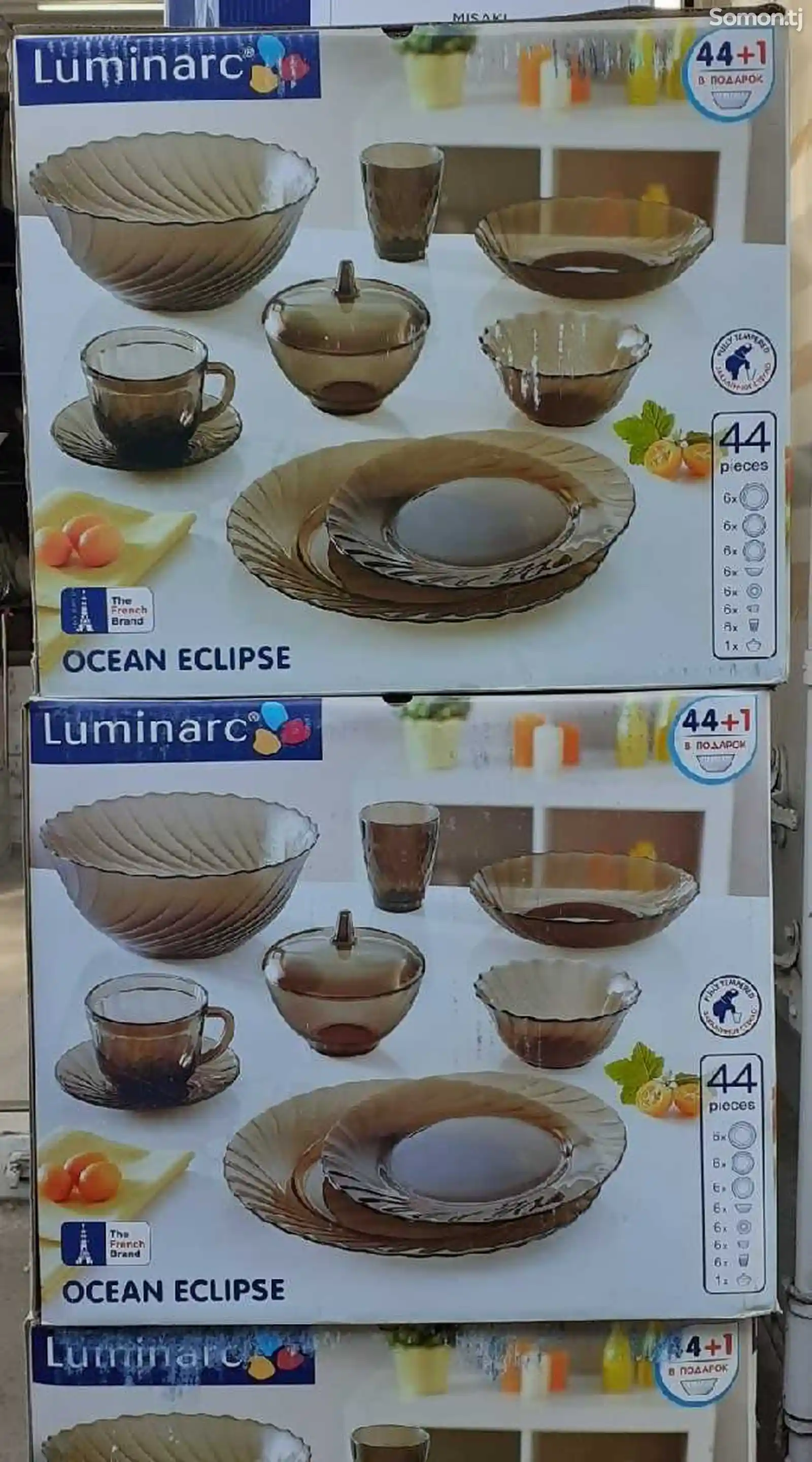 Набор посуды Luminarc 44-1