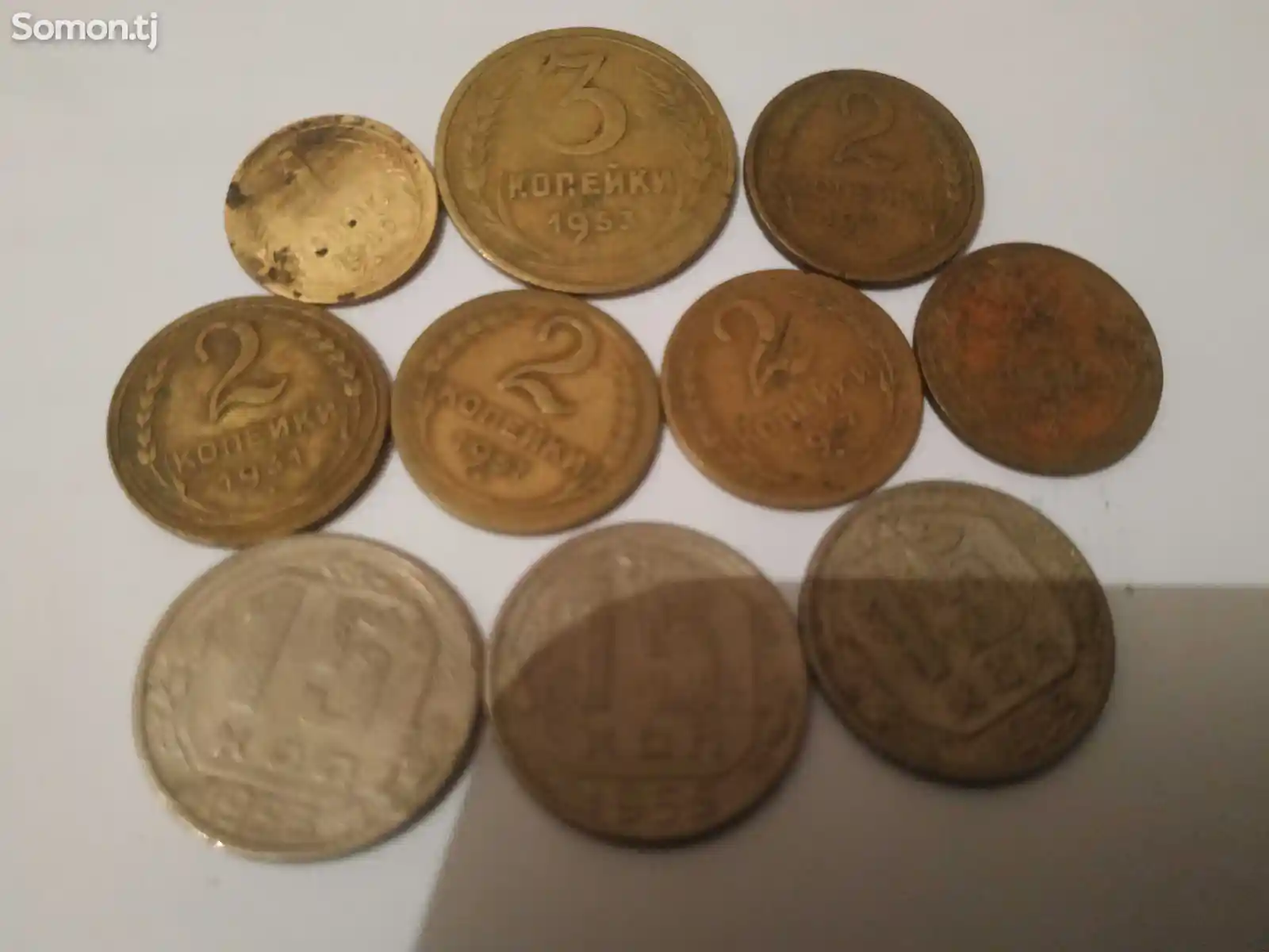 Монеты СССР до реформы-1