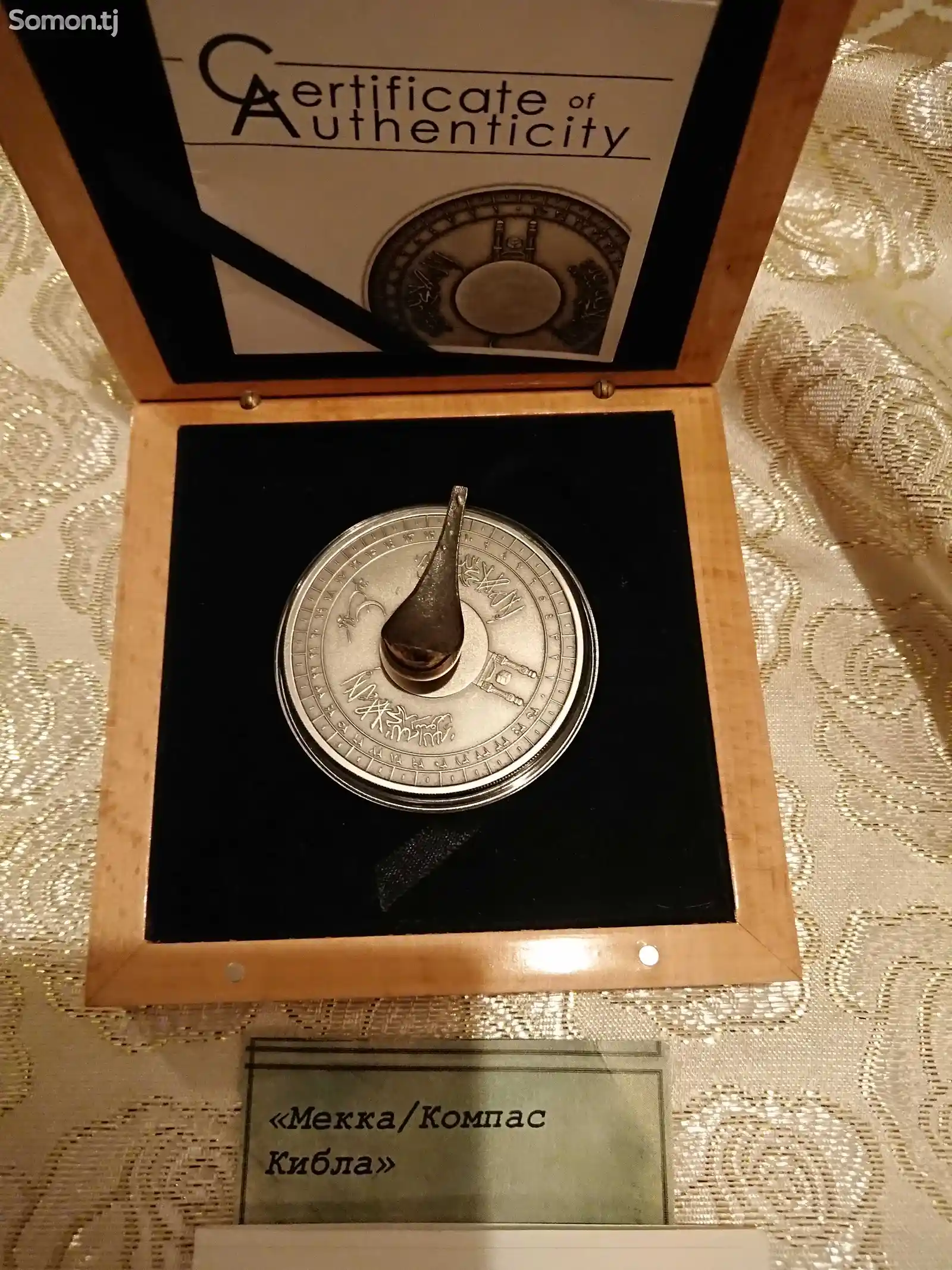 Серебряная монета компас-1