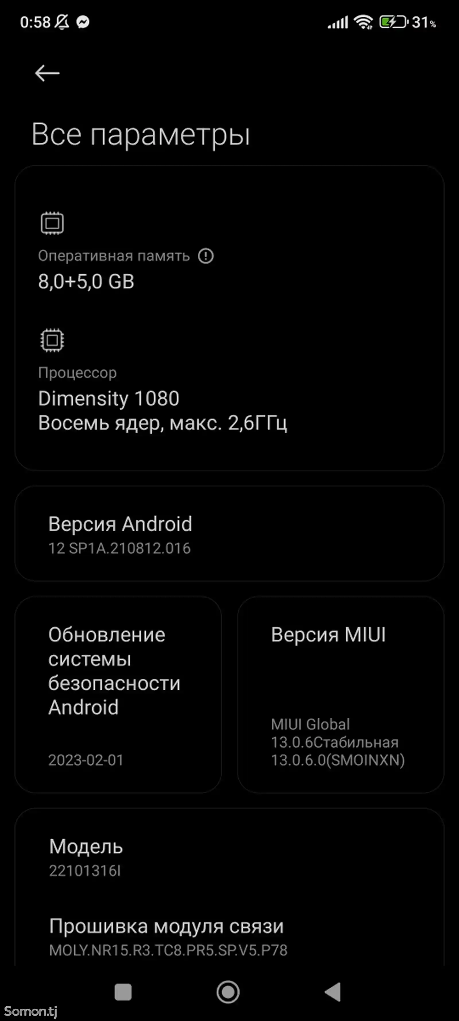 Xiaomi Redmi Note 12 pro 5g-2