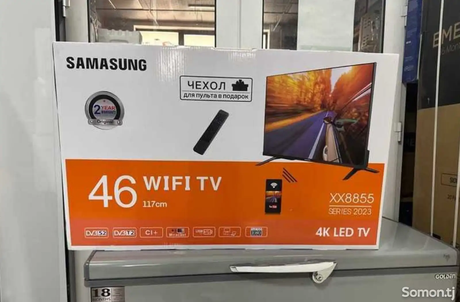 Телевизор Samsung 46