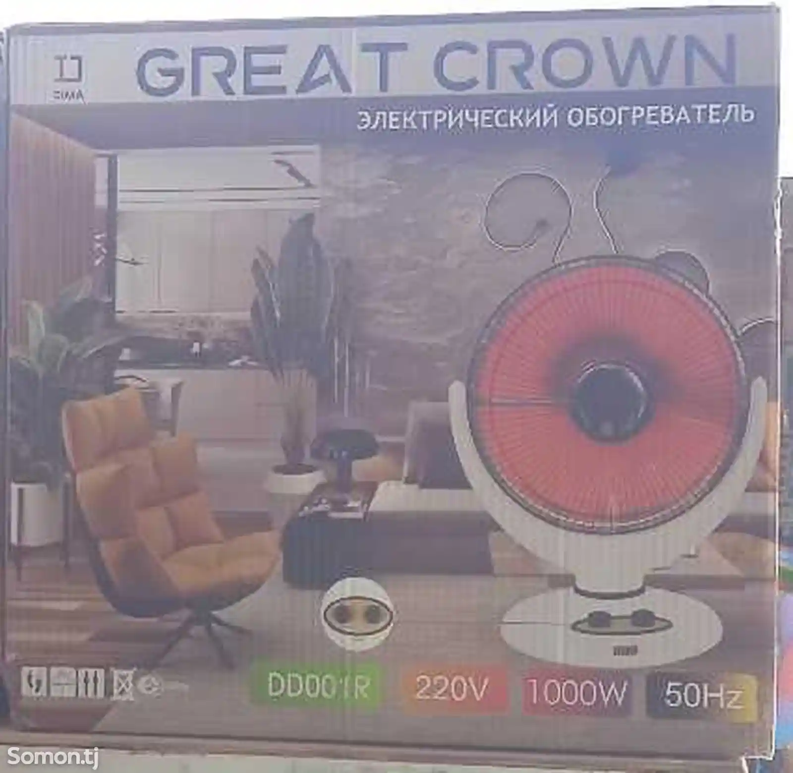 Обогреватель Sonsa Great Crown