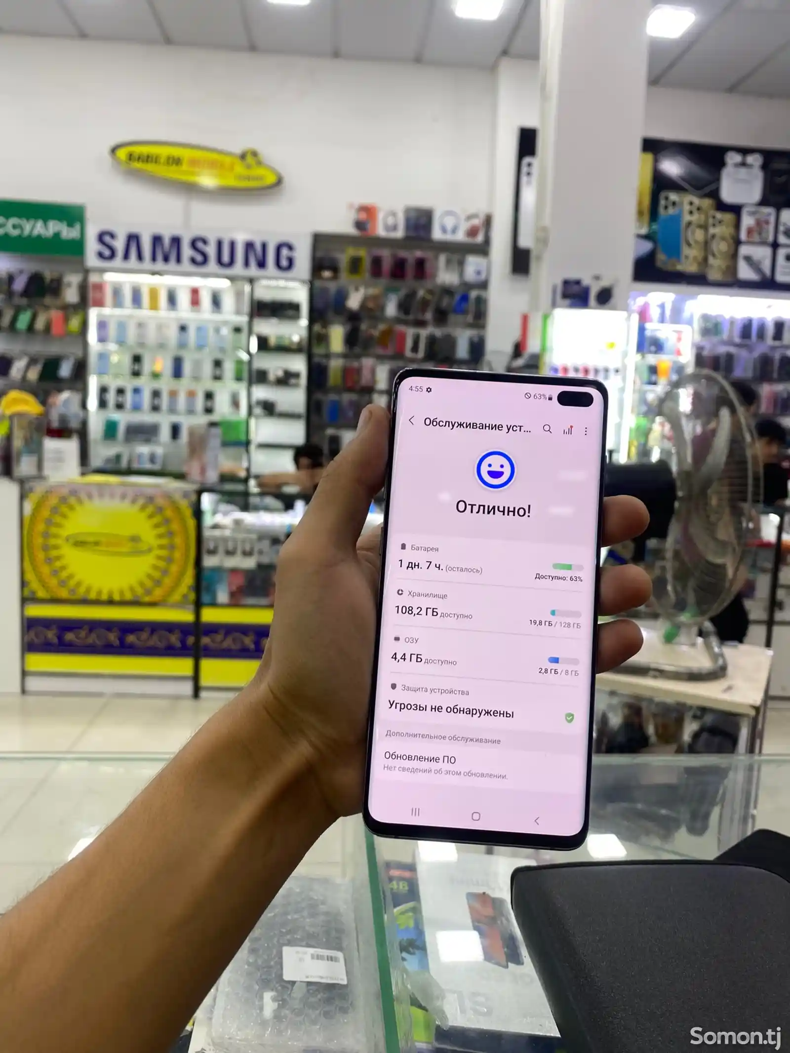 Samsung Galaxy S10 plus-2