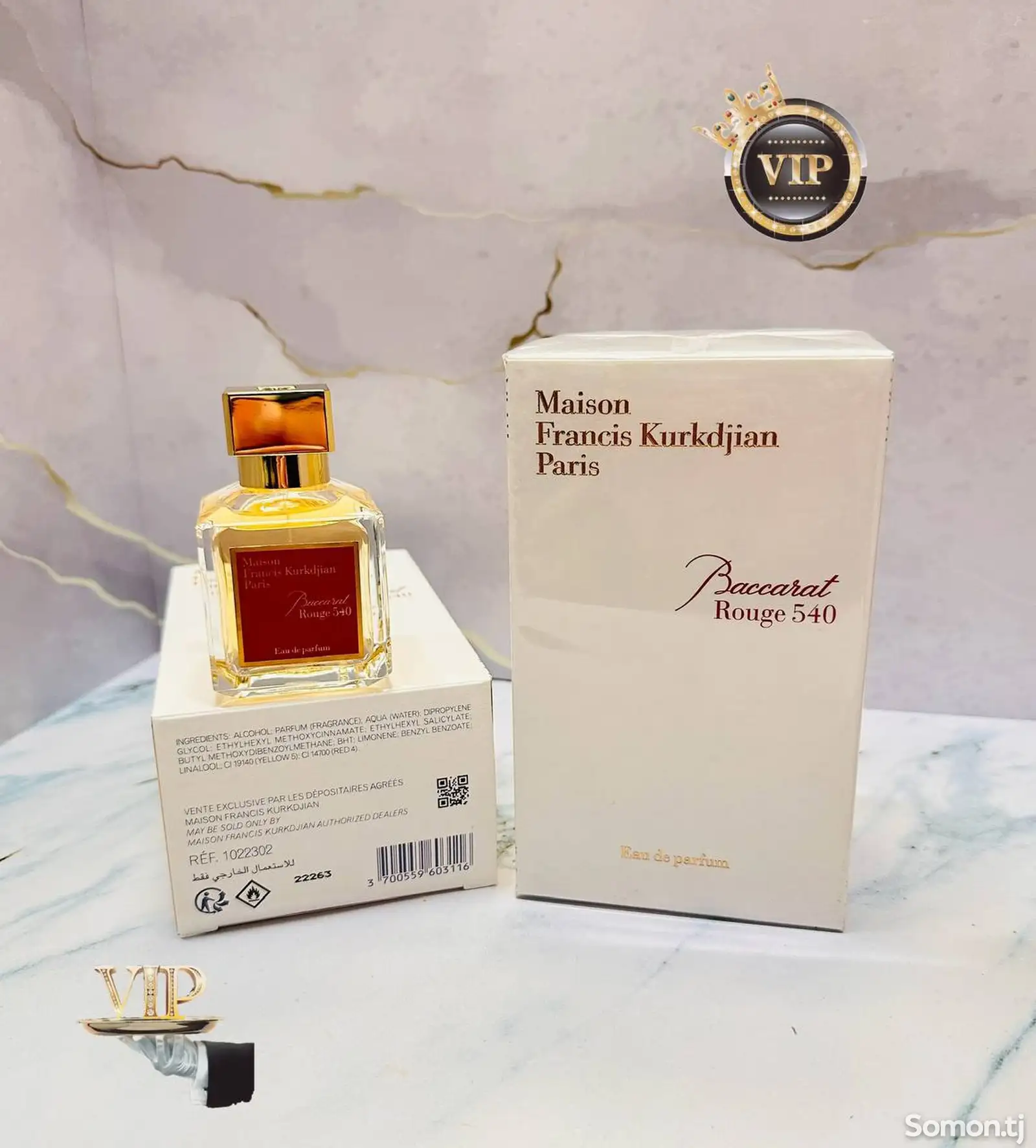 Духи Maison Francis Kurkdjian Baccarat Rouge 540-1