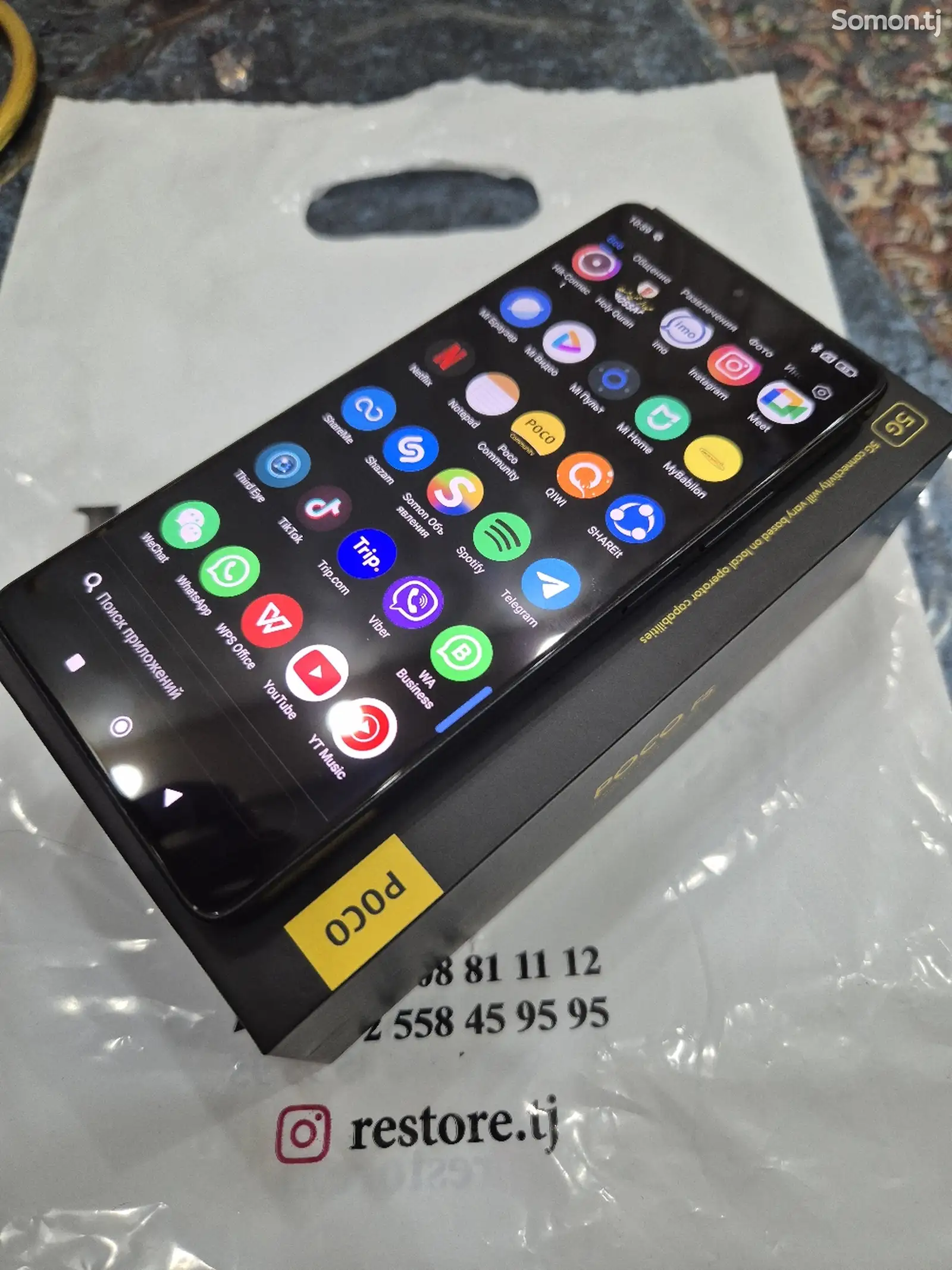 Xiaomi Poco F5-2