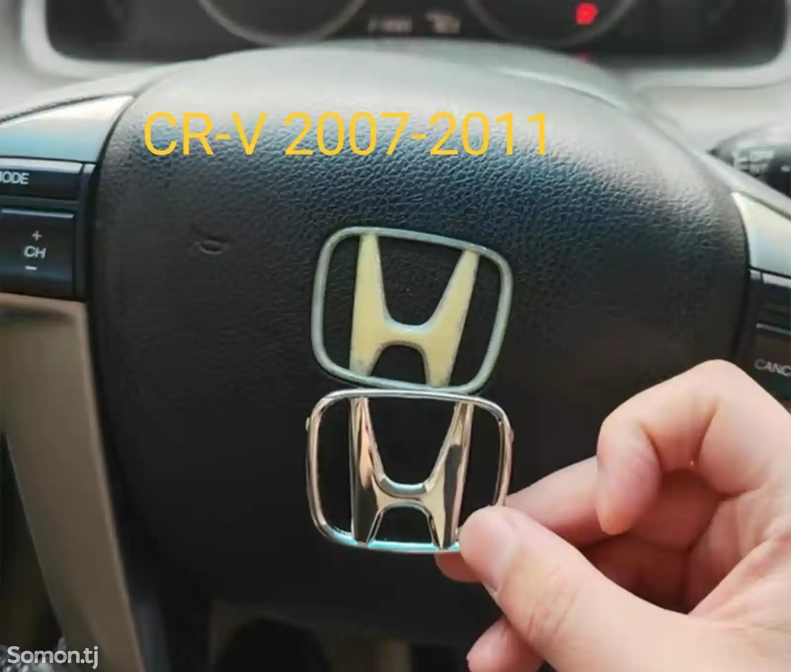 Эмблема рулья от Honda CR-V 2007-2011 crv-3