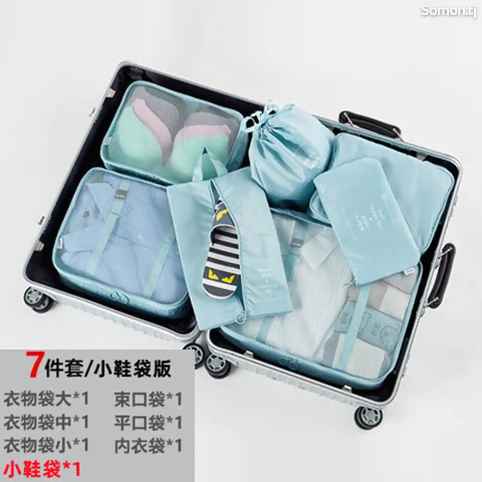 Японская дорожная сумка для хранения вещей-2