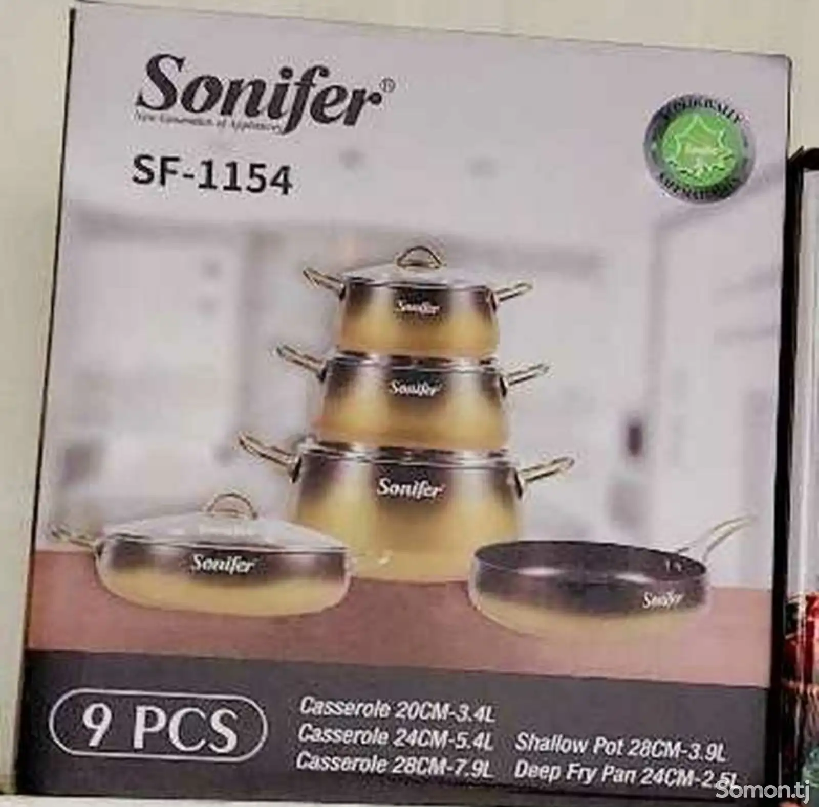 Набор кастрюль Sonifer SF-1154 9pcs-1