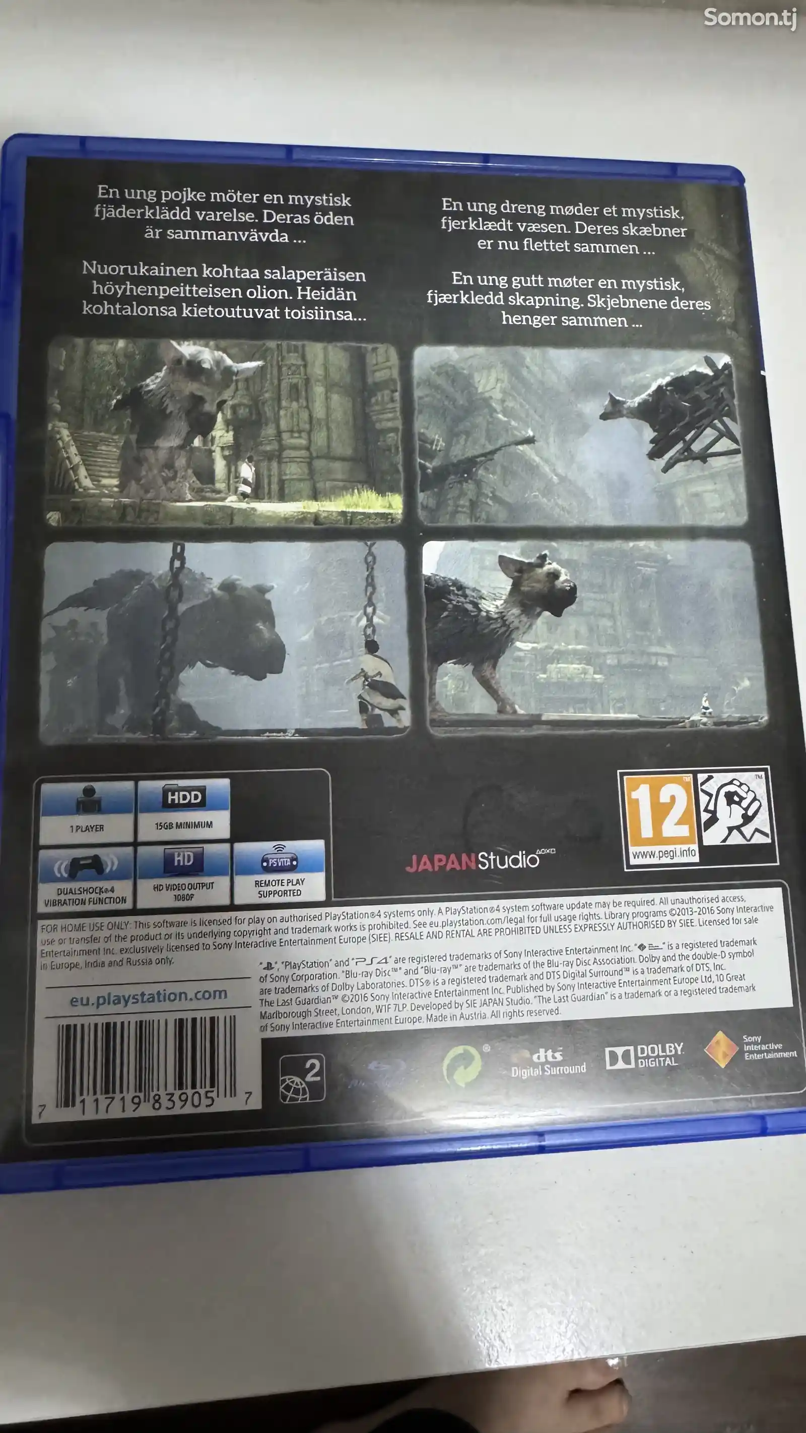 Игра The Last Guardian на PlayStation 4-2