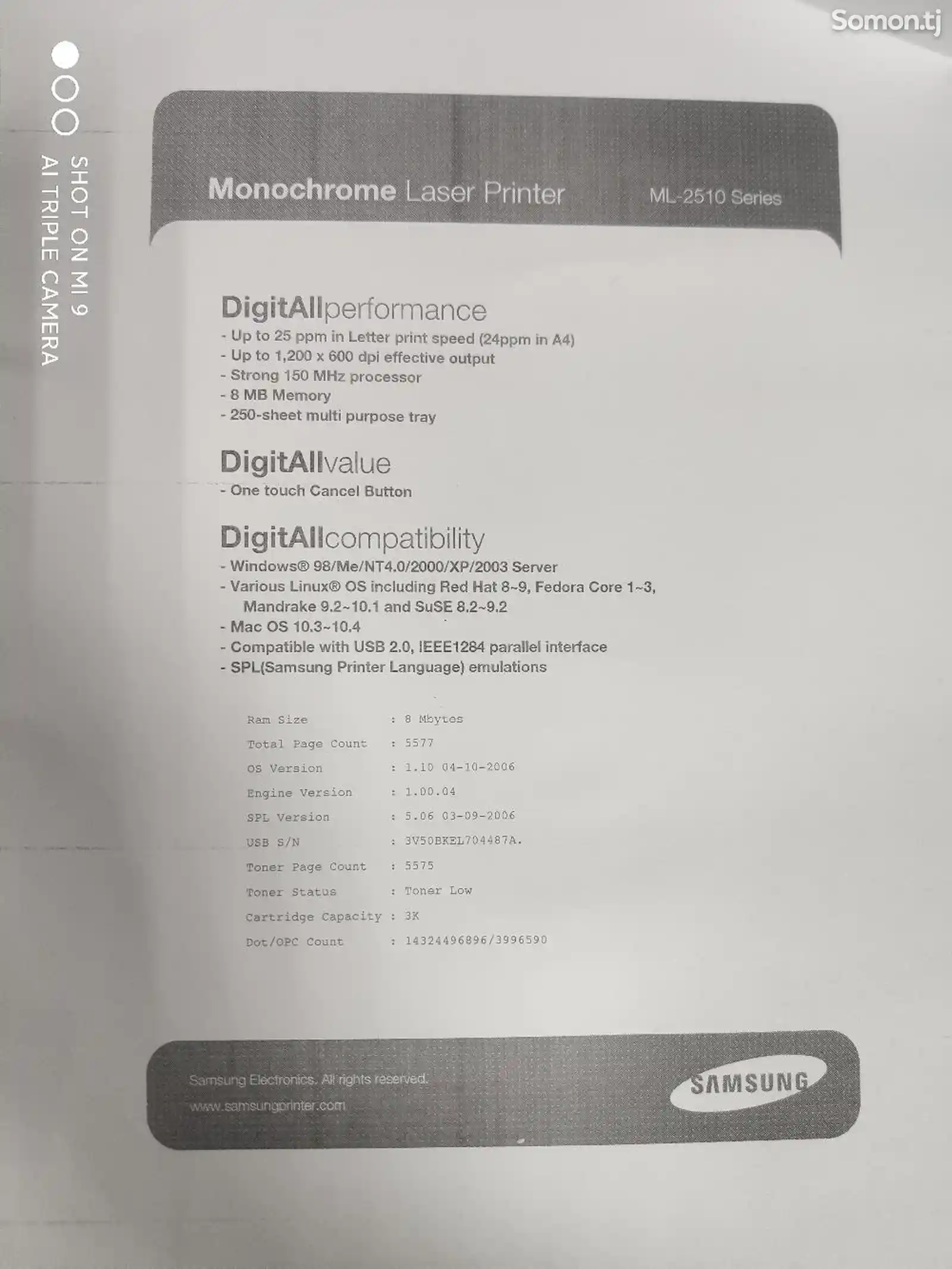 Принтер Samsung ML2510-6