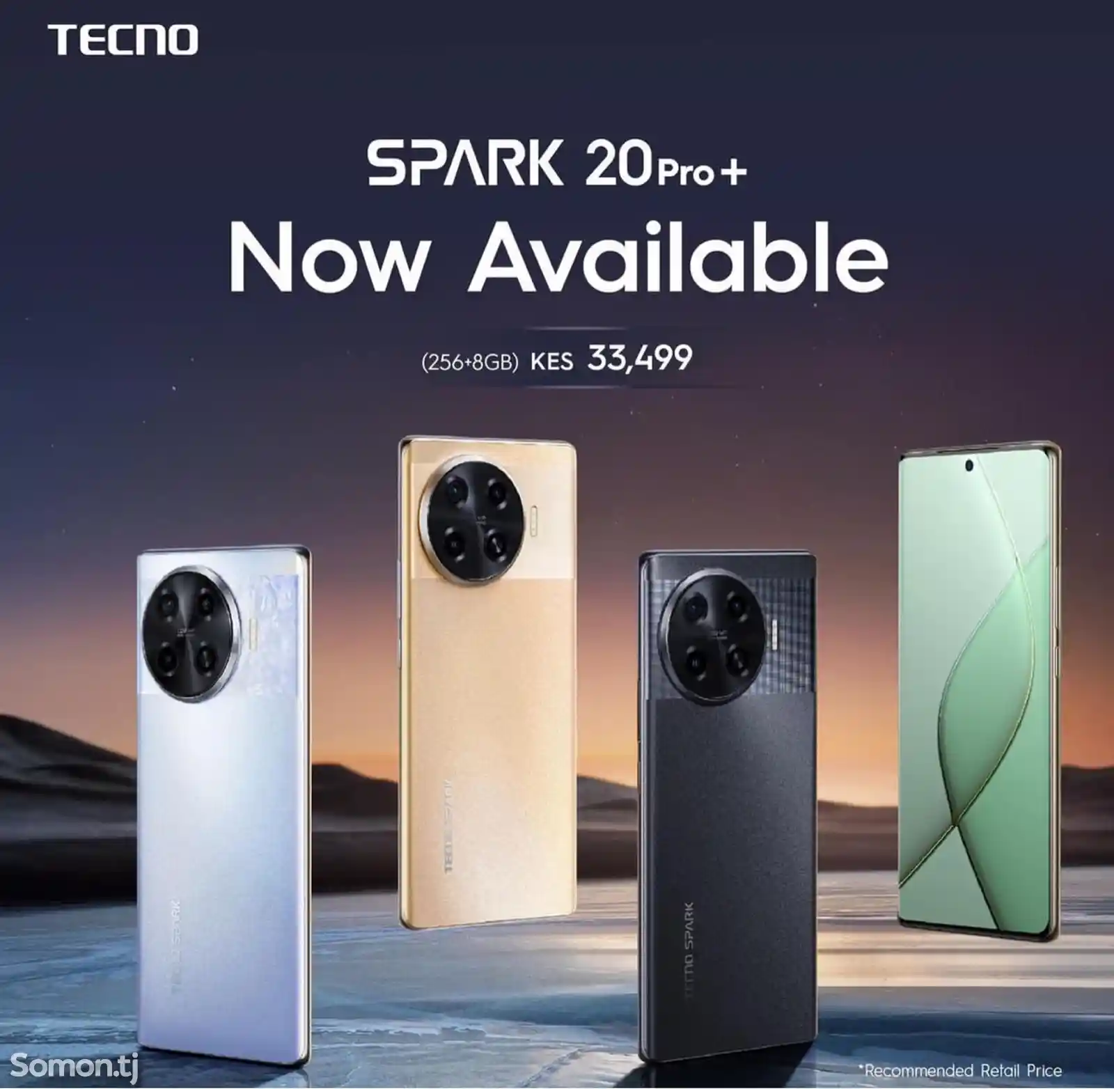 Tecno Spark S20 Pro Plus 8/256Gb-3