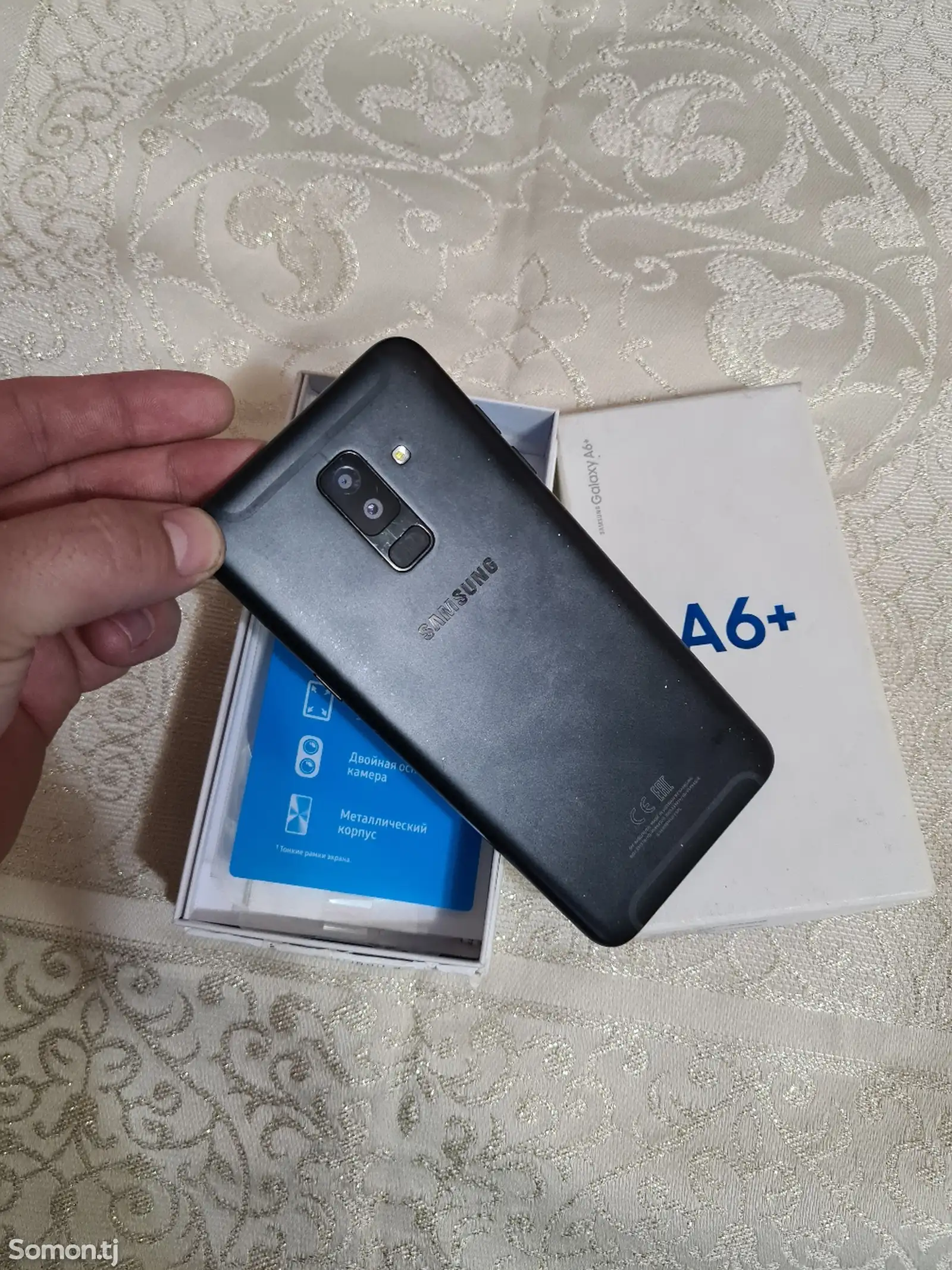 Samsung Galaxy A6 Plus