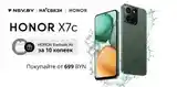 Honor X7c 256gb-3