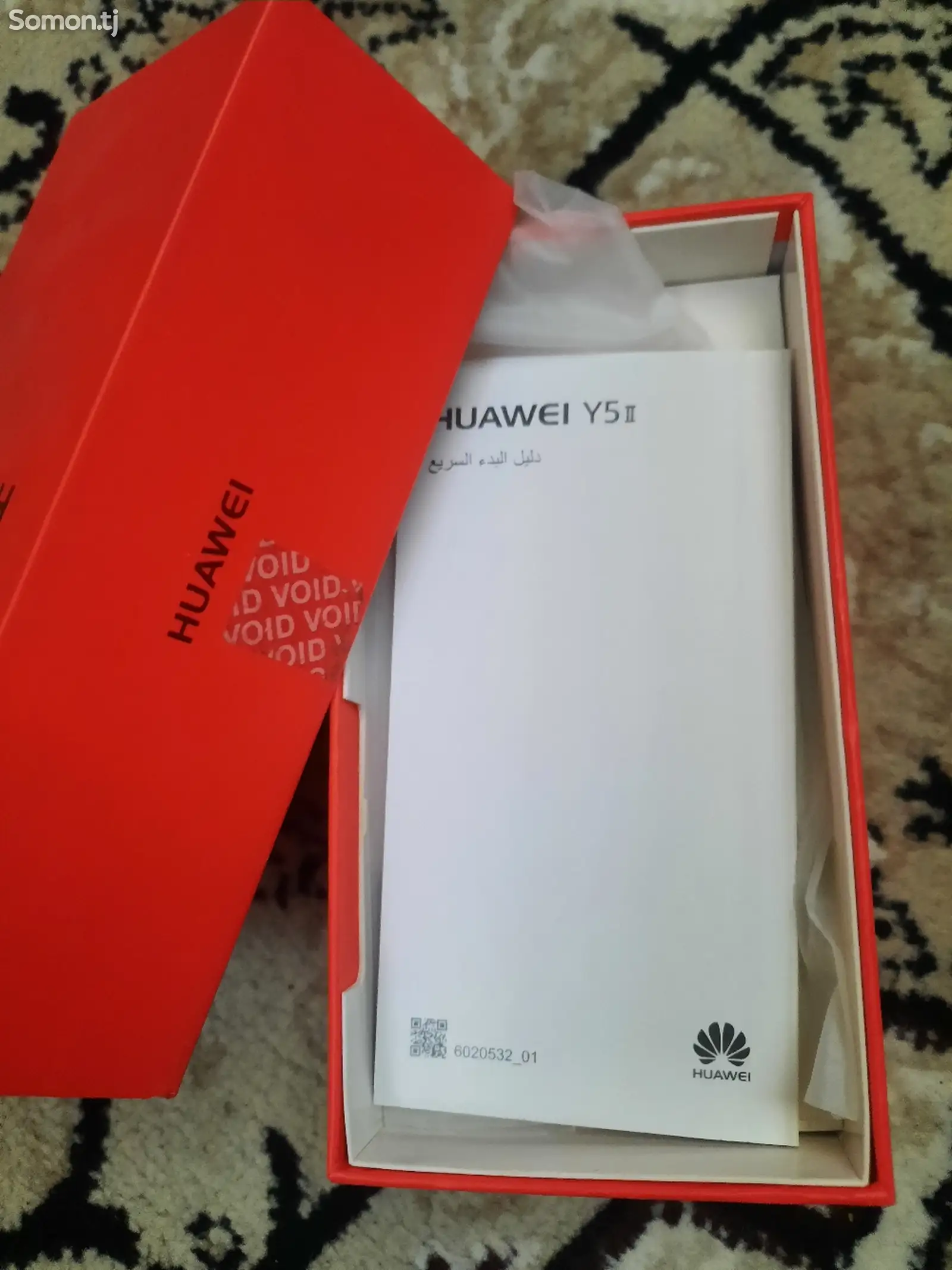 Huawei Y5 ll-1