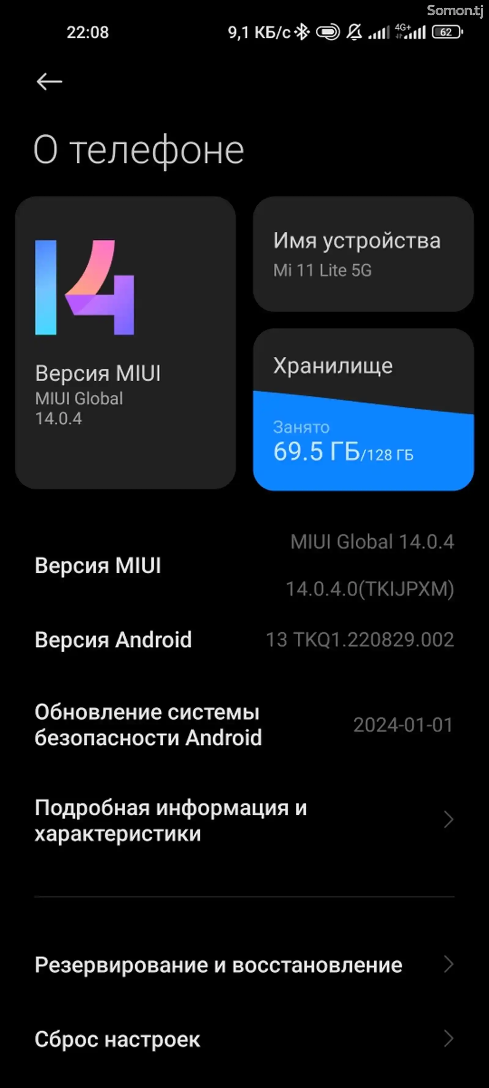 Xiaomi Mi 11 lite-2