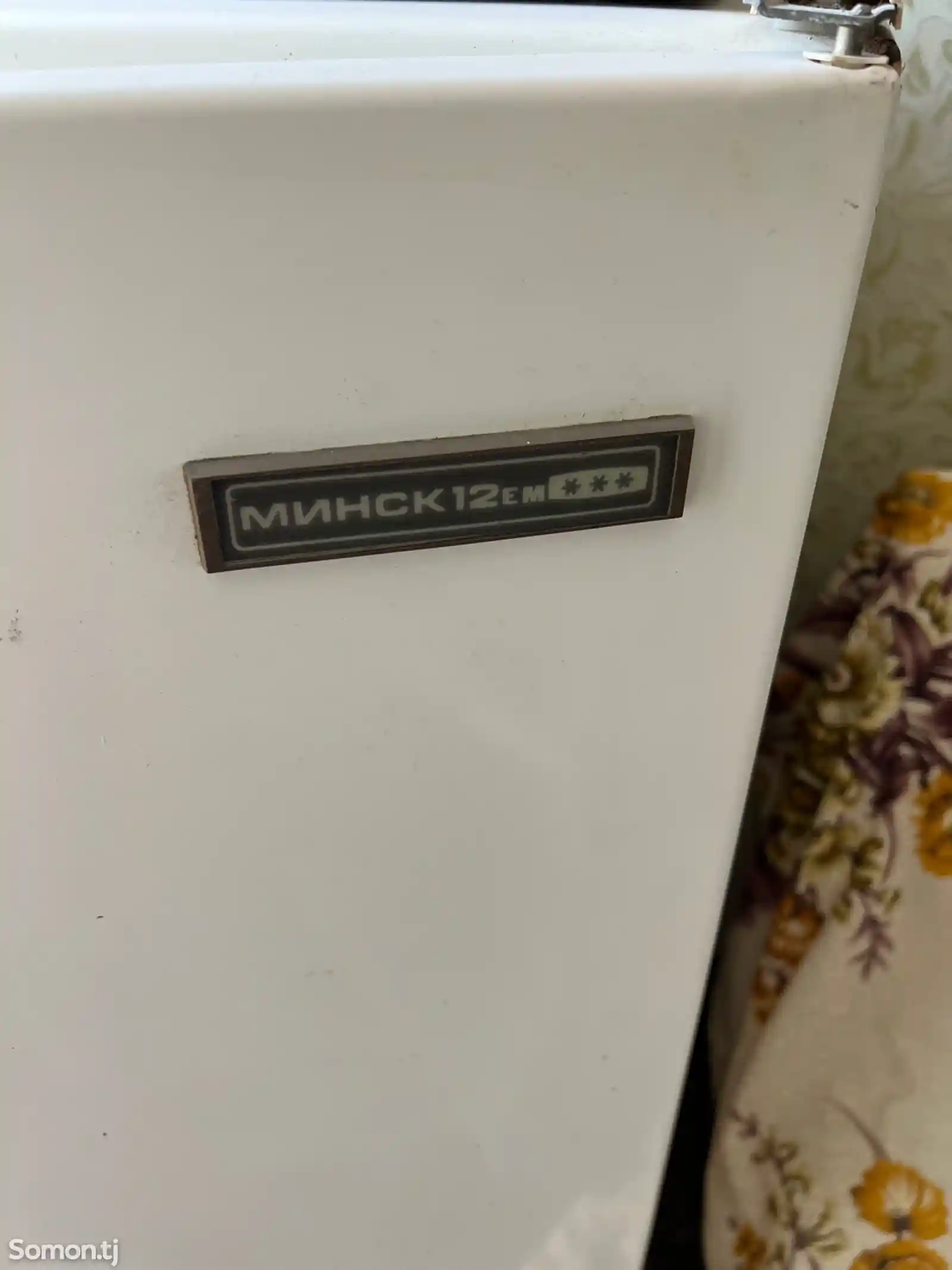 Холодильник Минск-2