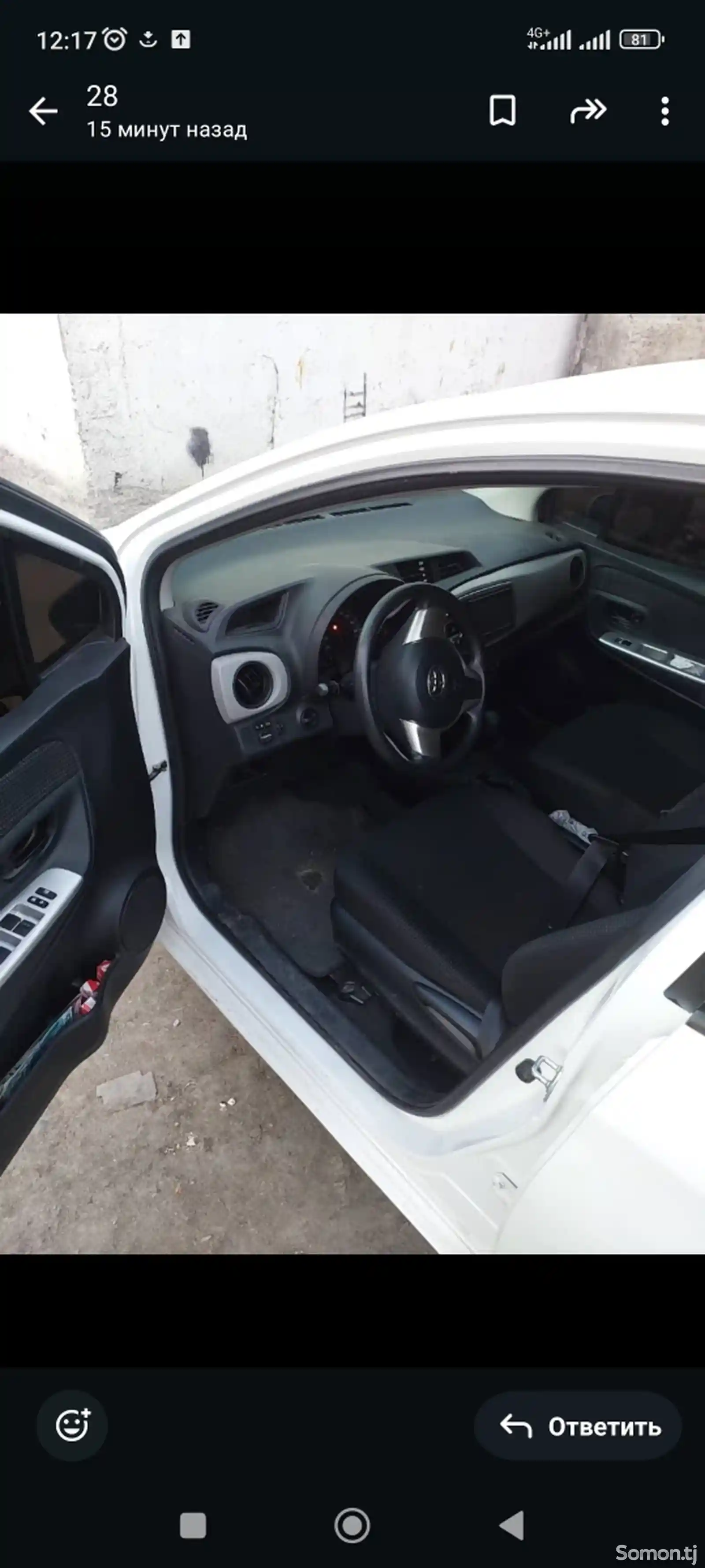 Toyota Vitz, 2015-4