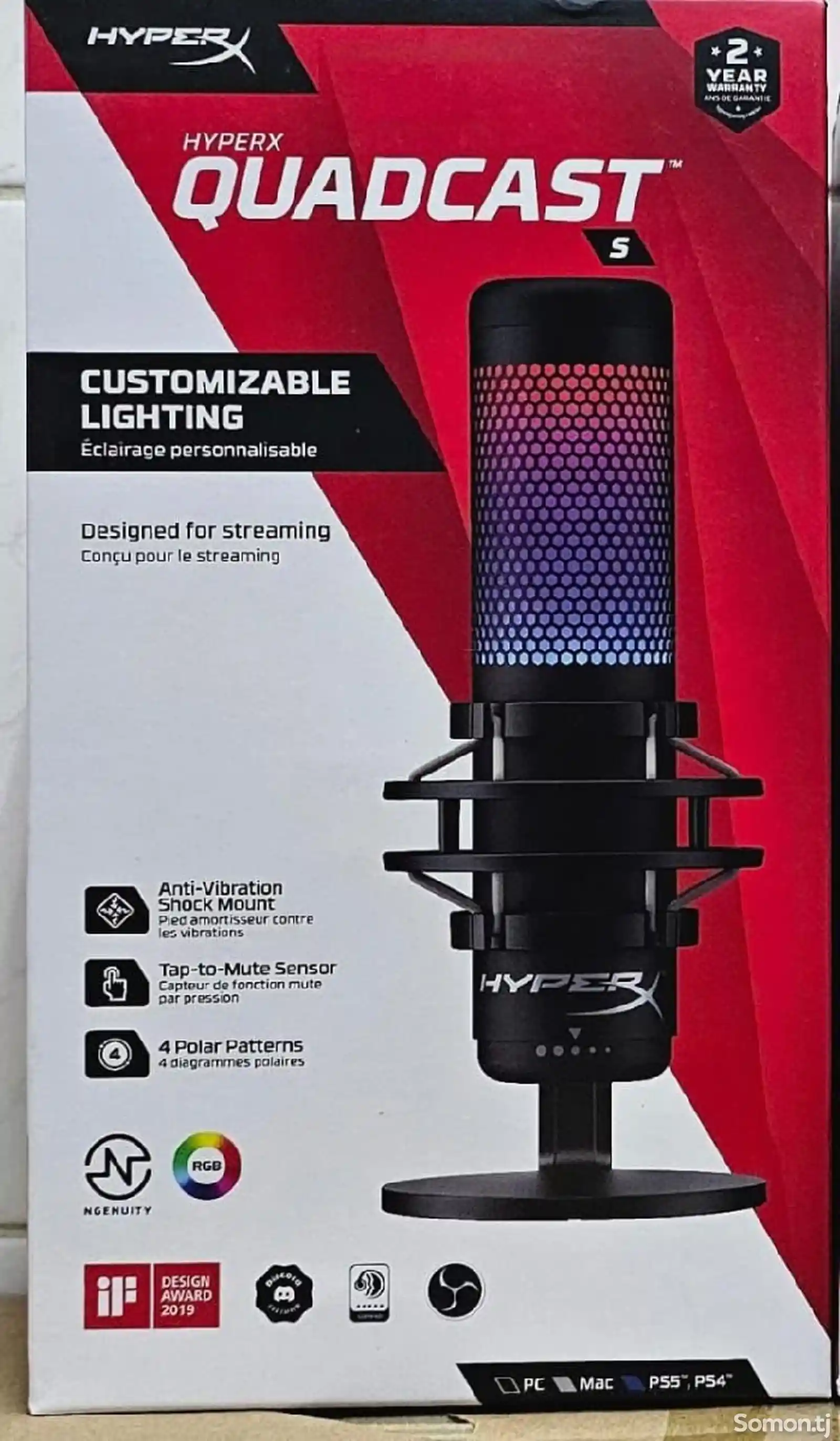 Микрофон HYPER QuadCast-2