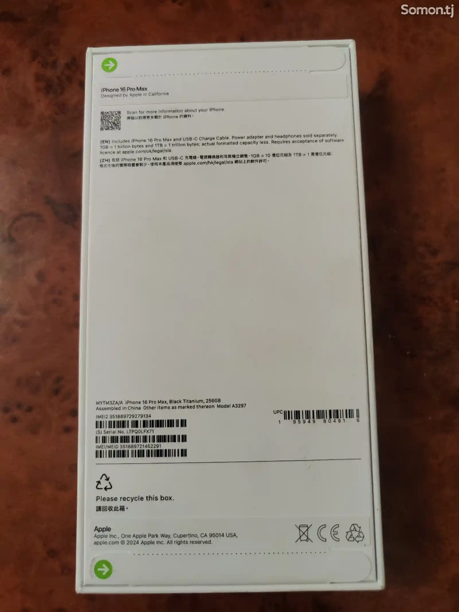 Apple iPhone 16 Pro Max, 256 gb, Black Titanium-2