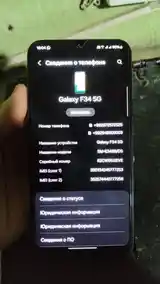 Samsung Galaxy F34 5G-3