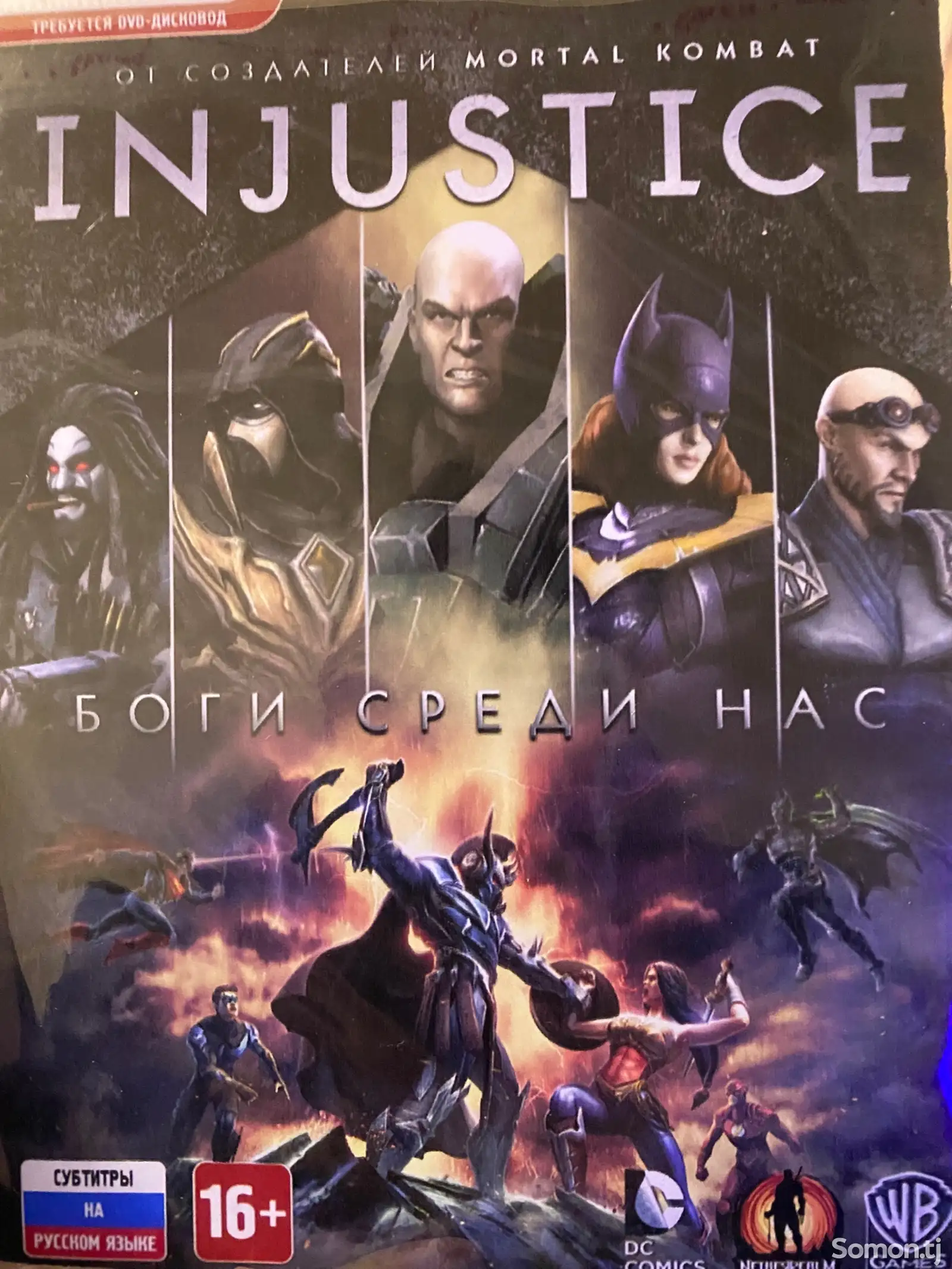 Игра INJUSTICE AMONG US-1