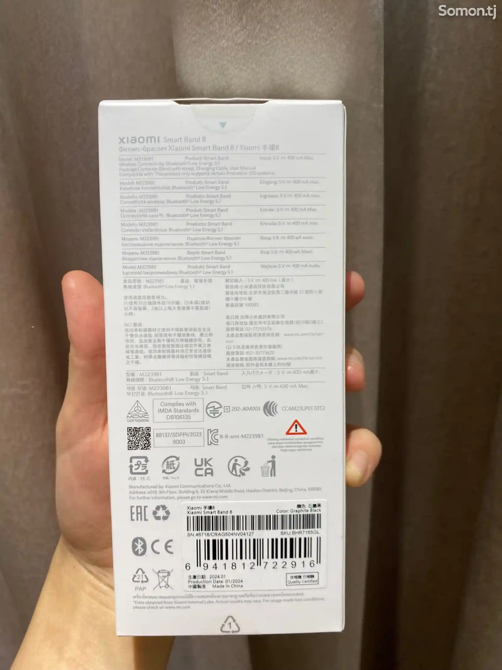 Cмарт часы Xiaomi Smart Band 8-2
